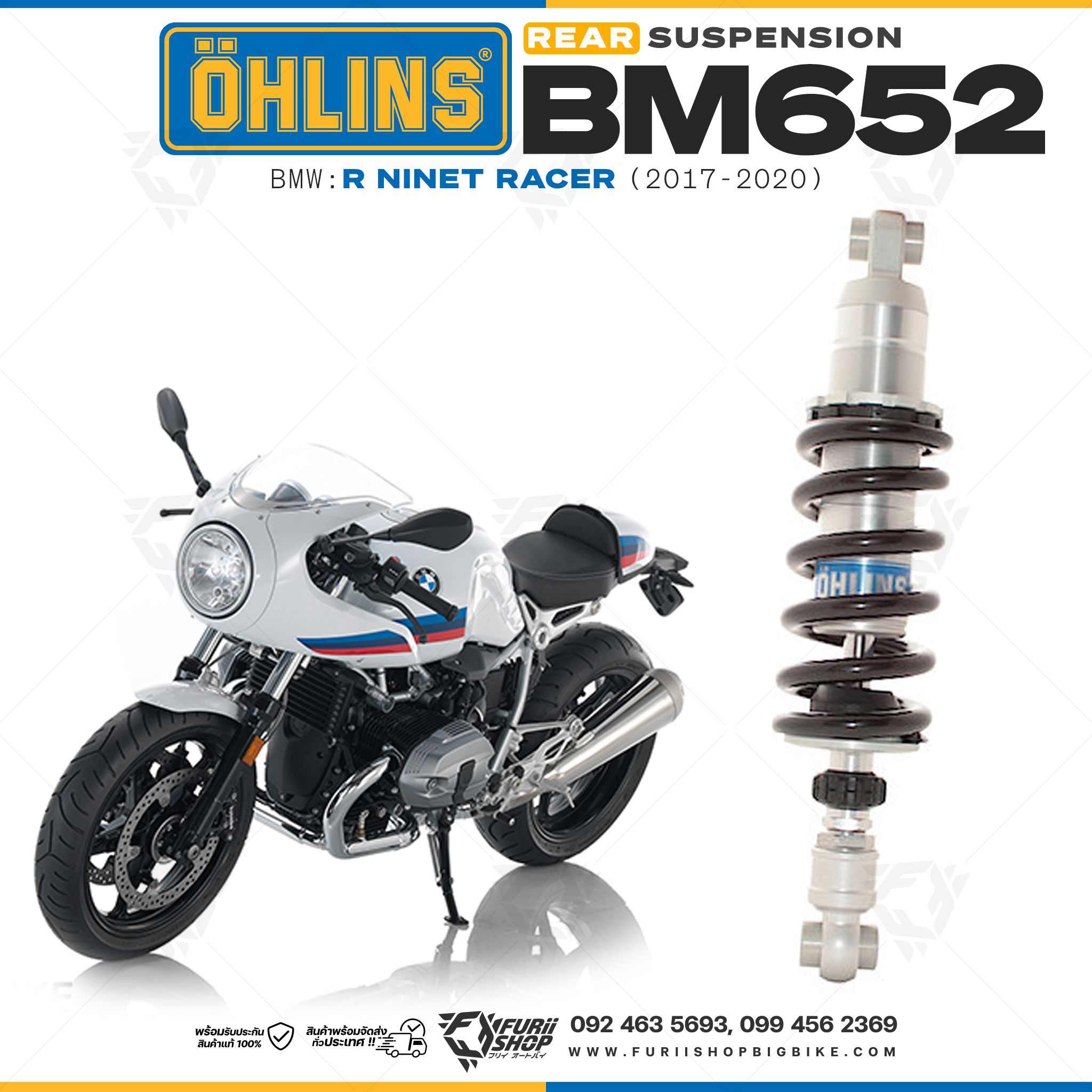 โช๊คหลังแต่ง Ohlins BM652 For BMW R nineT Racer ปี 2017-2020