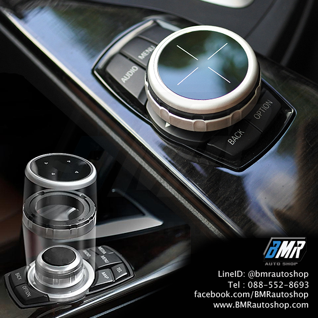 ปุ่มครอบ ปุ่มควบคุมกลาง I-Drive ขนาดใหญ่ รุ่น IN077