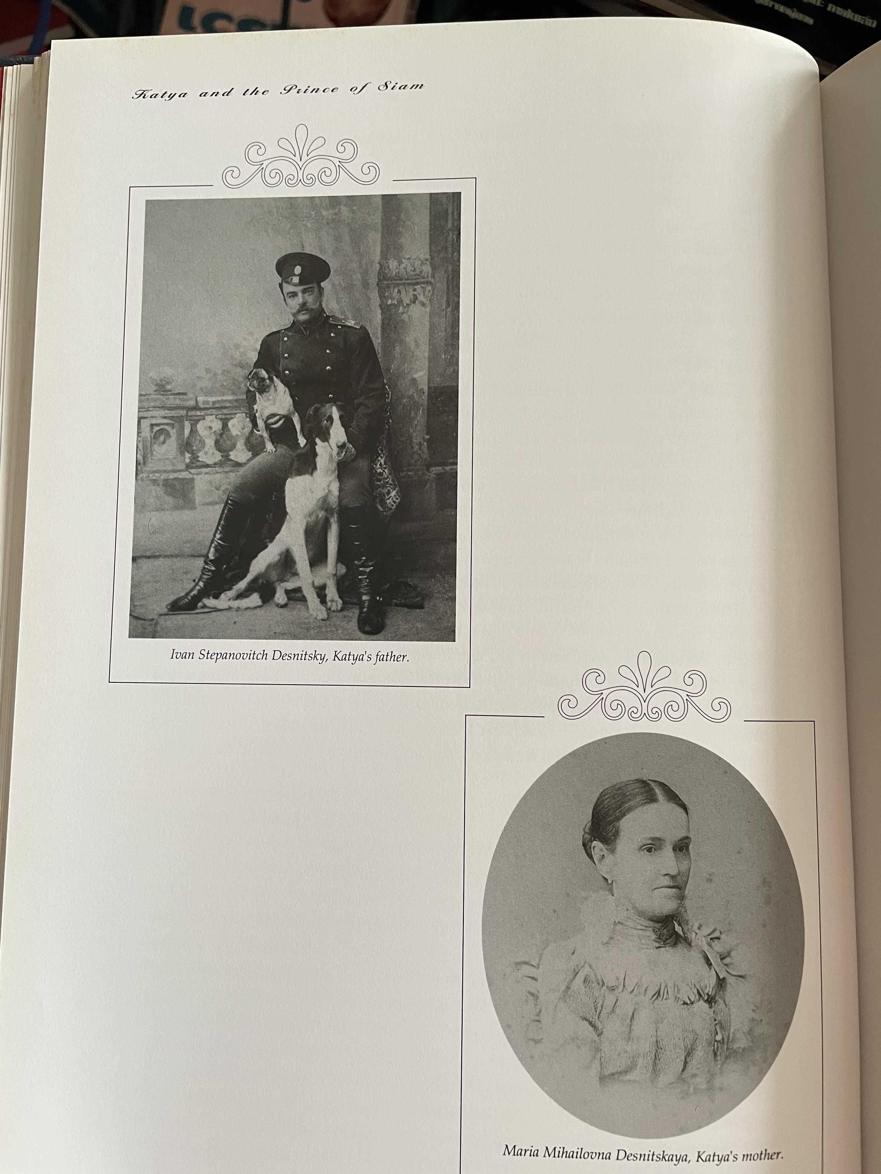 KATYA. & The Prince of Siam. ผู้เขียน EILEEN HUNTER. with NARISA CHAKRABONGSE. 4 กก.