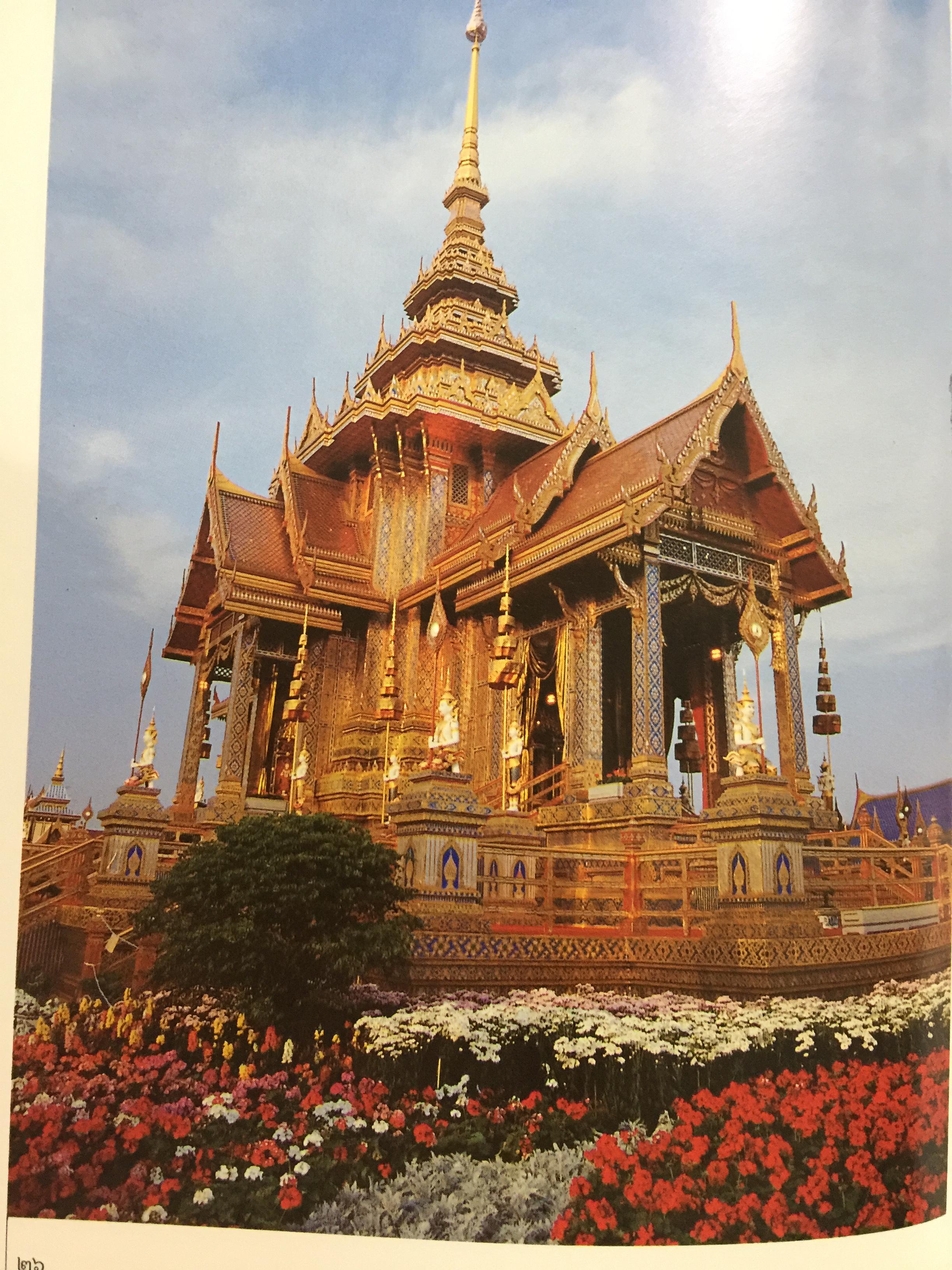 85 ปี แห่งการสถาปนากรมศิลปากร กรมศิลปากรจัดพิมพ์ เนื่องในโอกาสวันสถาปนากรมศิลปกร ปี 2539. 2,500 กรัม