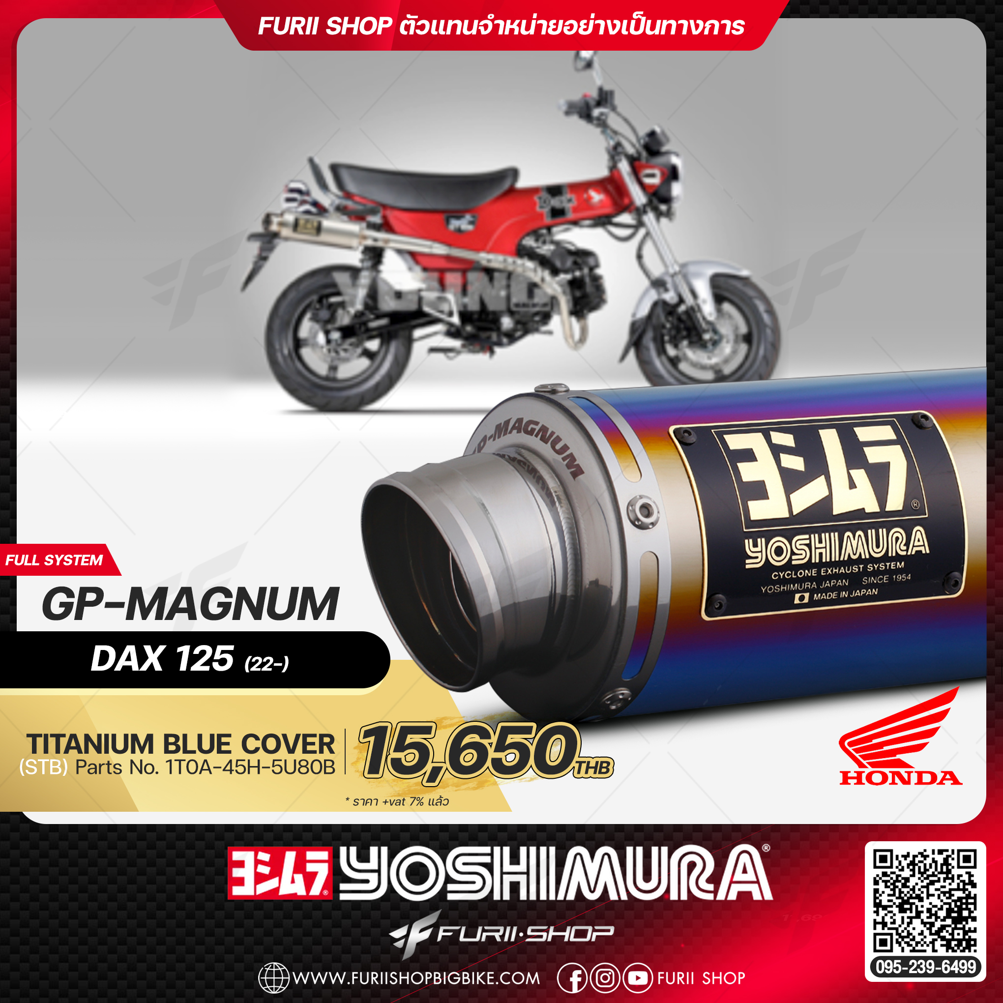 ท่อมอเตอร์ไซค์ Yoshimura GP-Magnum Titanium Blue Cover for HONDA DAX 125 2022