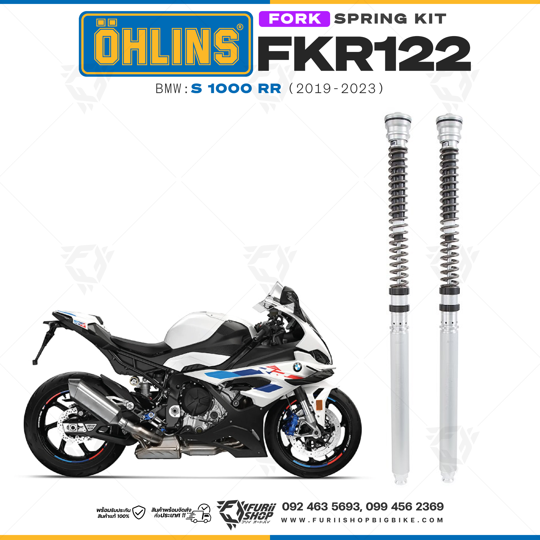 สปริงโช้คหน้า Ohlins FKR122 For BMW S 1000 RR 2019-2023