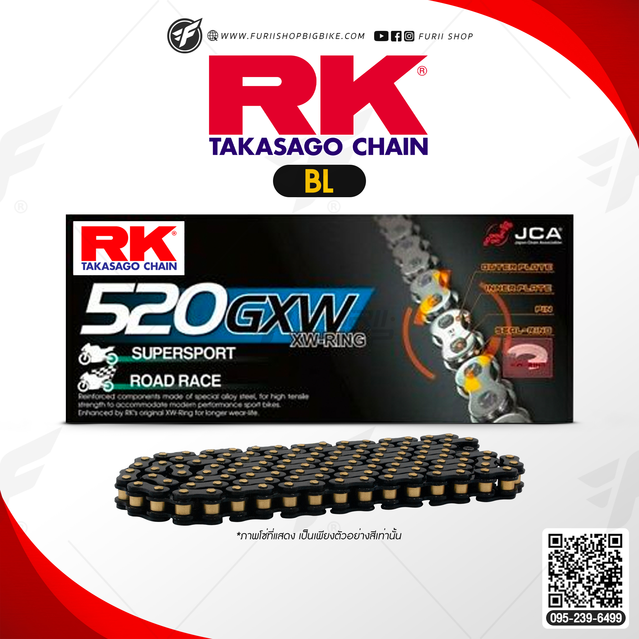 โซ่ RK แท้ 520GXW XW-Ring Chain BL520GXW-120L (สีดำ หมุดทอง) สำหรับรถมอเตอร์ไซค์ 400-1000cc
