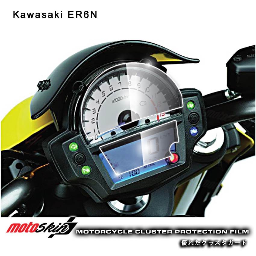 ฟีมกันรอย Kawasaki ER6N