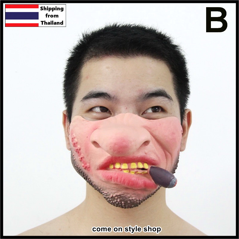 หน้ากากยาง หน้ากากแฟนซี