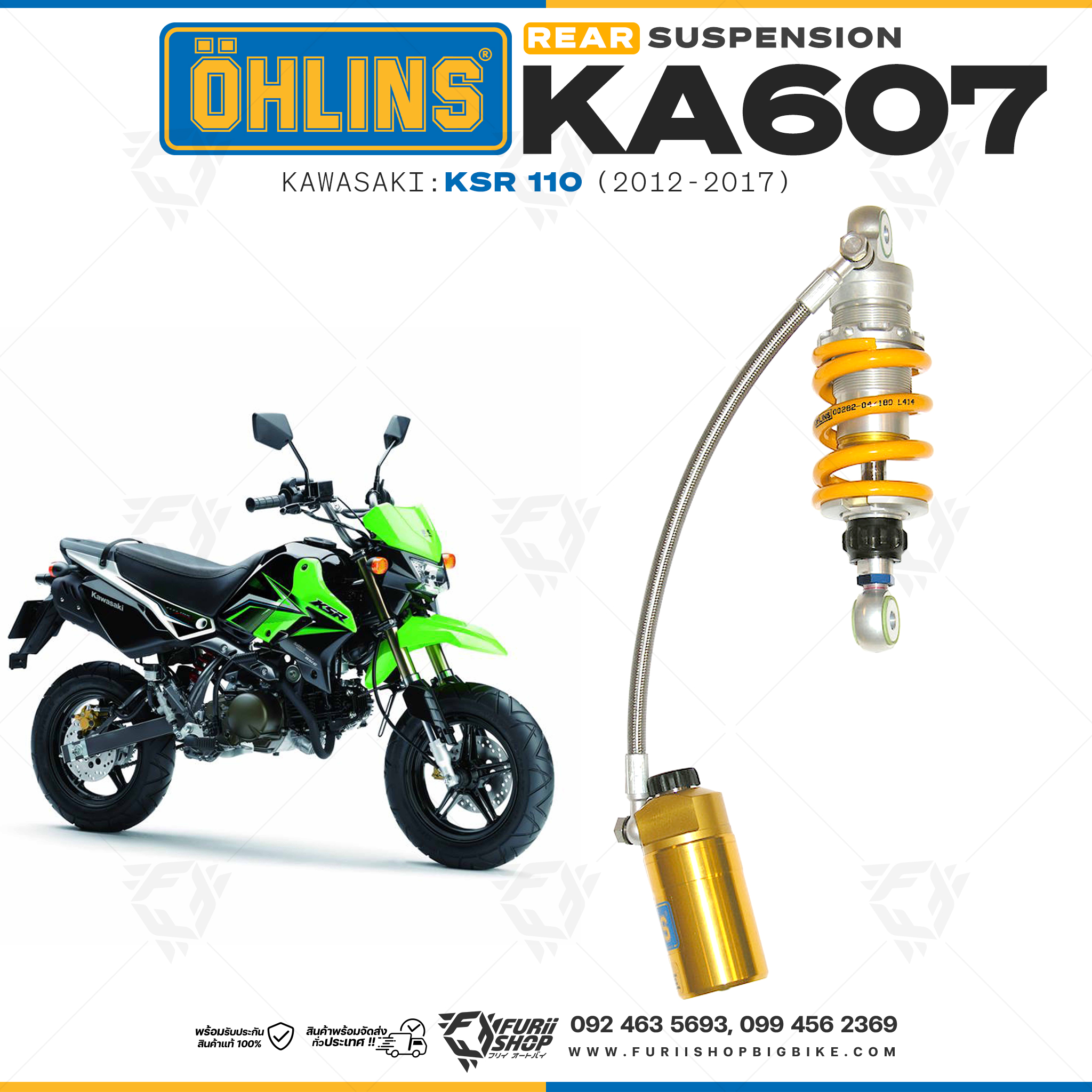 โช๊คหลังแต่ง OHLINS KA 607 For Kawasaki KSR 110 2012-2017