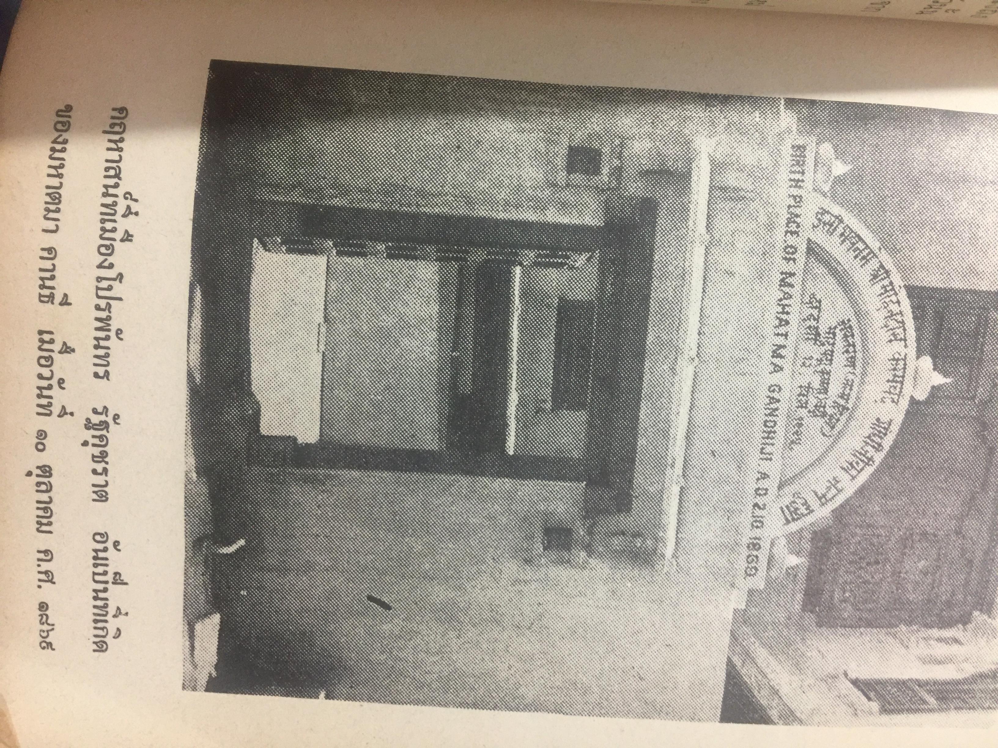 โลกทั้งผอง พี่น้องกัน. ผู้เขียน มหาตมา คานธี ผู้รวบรวมและถ่ายทอด กรุณา-เรืองอุไร กุศราสัย 2 กก.