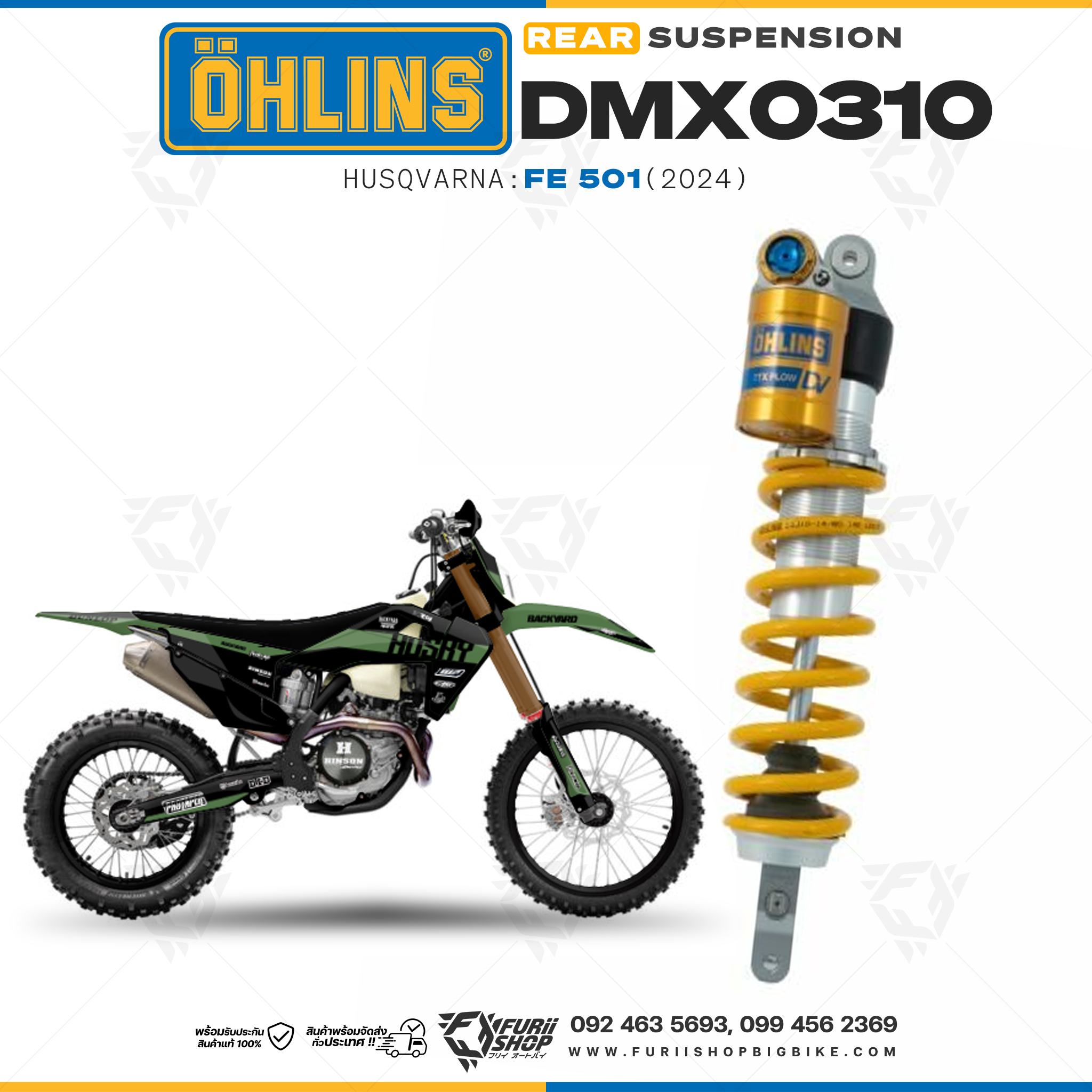 โช๊คหลังแต่ง Ohlins DMX0310 For Husqvarna FE 501 ปี 2024