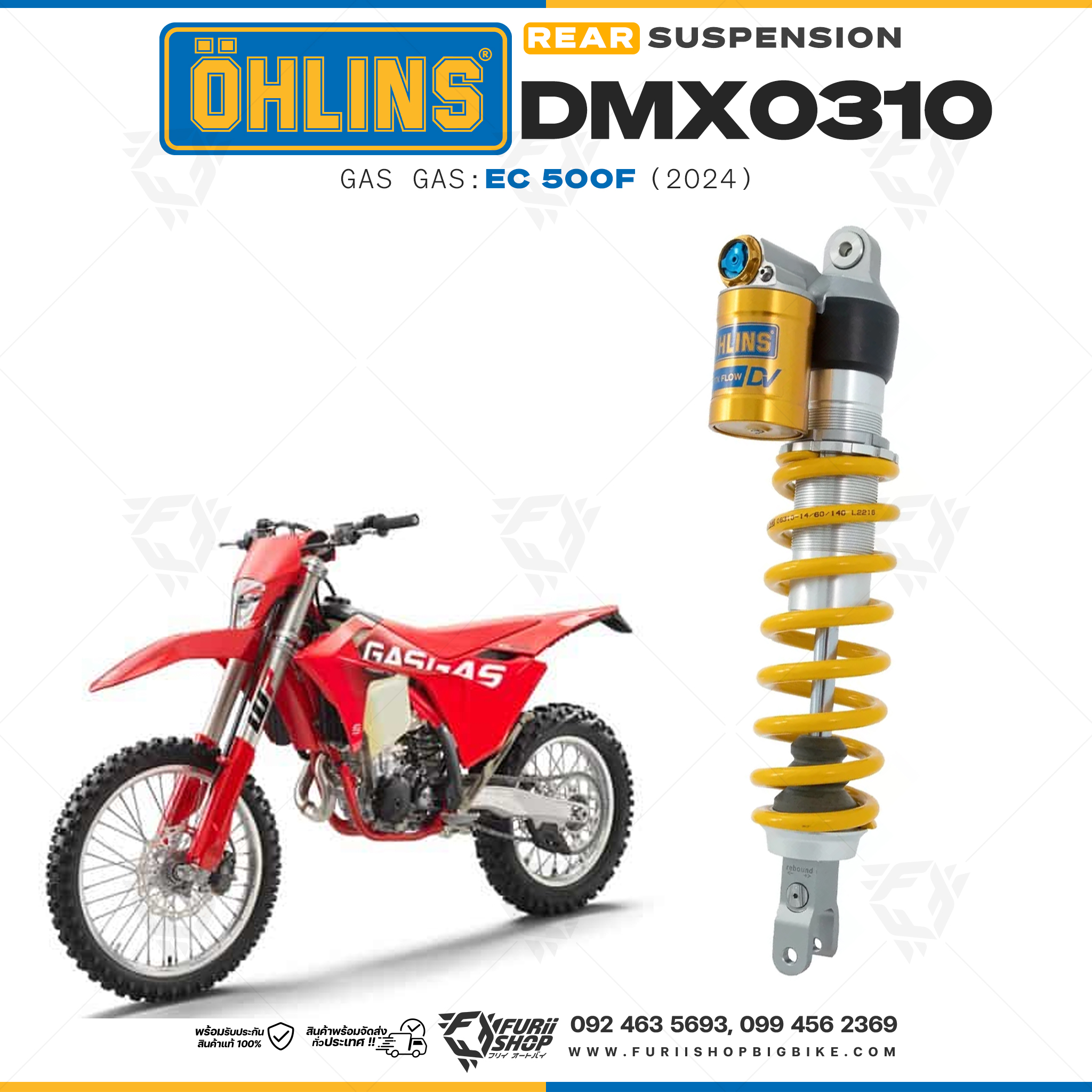 โช๊คหลังแต่ง Ohlins DMX0310 For Gas Gas EC 500F ปี 2024