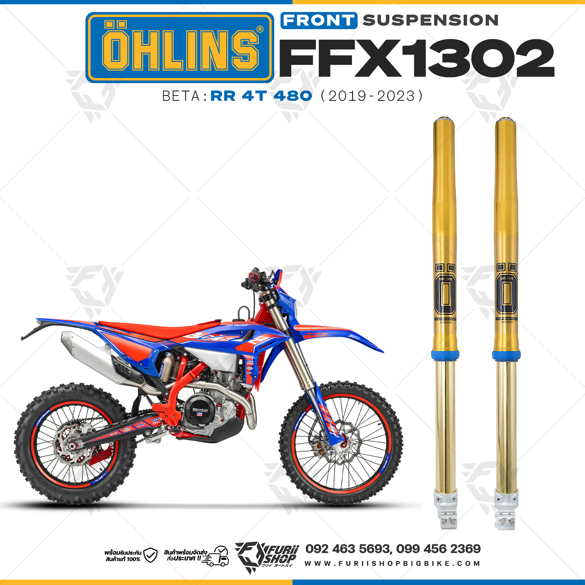 โช้คหน้า OHLINS FFX1302 FOR Beta RR 4T 480 2019-2023