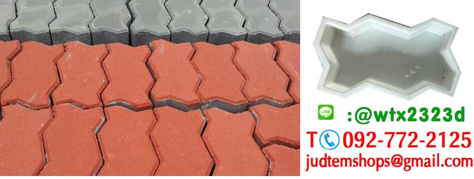 stampConcrete