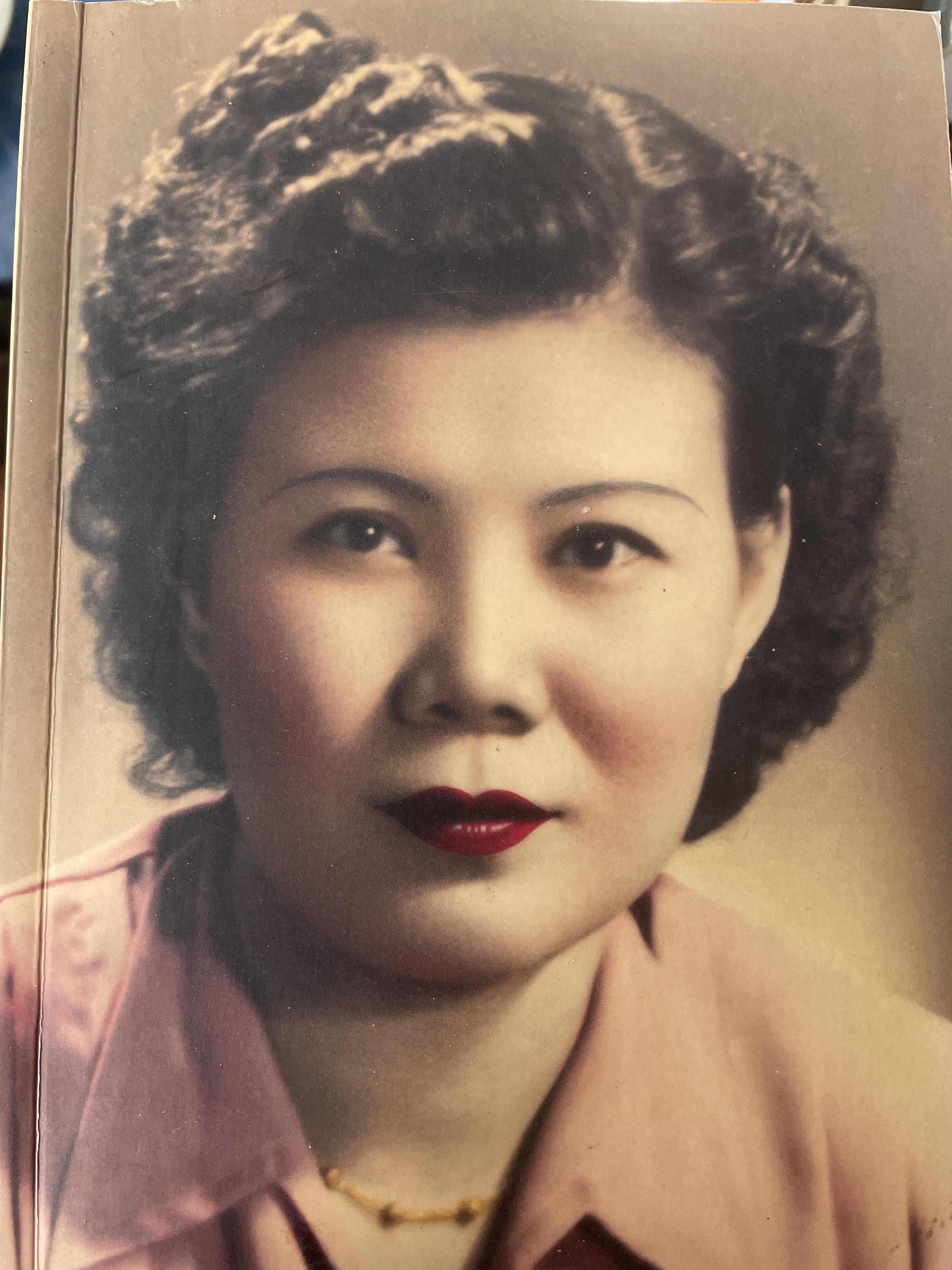 สายพิณ โชควัฒนา หนังสือที่ระลึกในงานพระราชทานเพลิงศพ 2 กก.