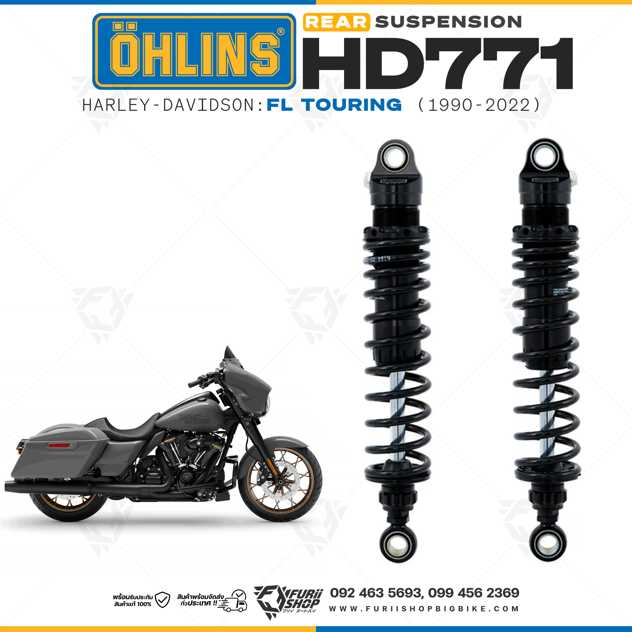 โช๊คหลังแต่ง Ohlins HD771 For Harley-Davidson FL Touring (Road King, Street Glide, Electra Glide etc) ปี 1990-2022
