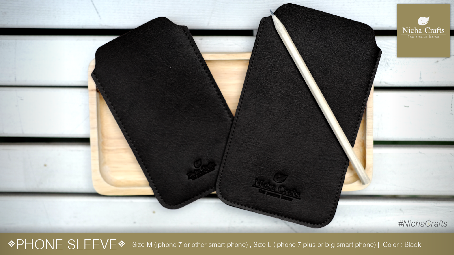Phone Sleeve ซองใส่มือถือ ของพรีเมี่ยม ของที่ระลึก ตอบโจทย์ ทุกความต้องการ