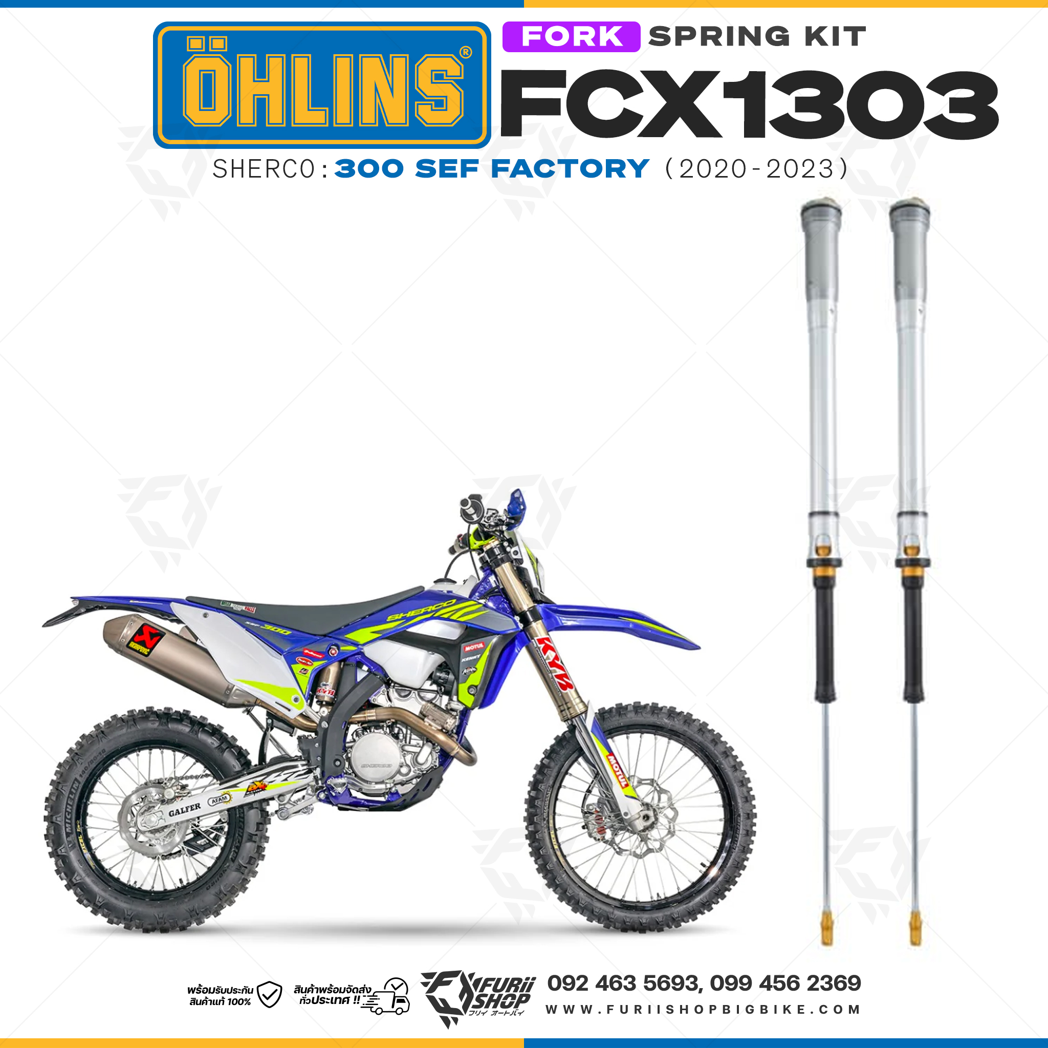 สปริงโช้คหน้า Ohlins FCX1303 For Sherco 300 SEF Factory 2020-2023