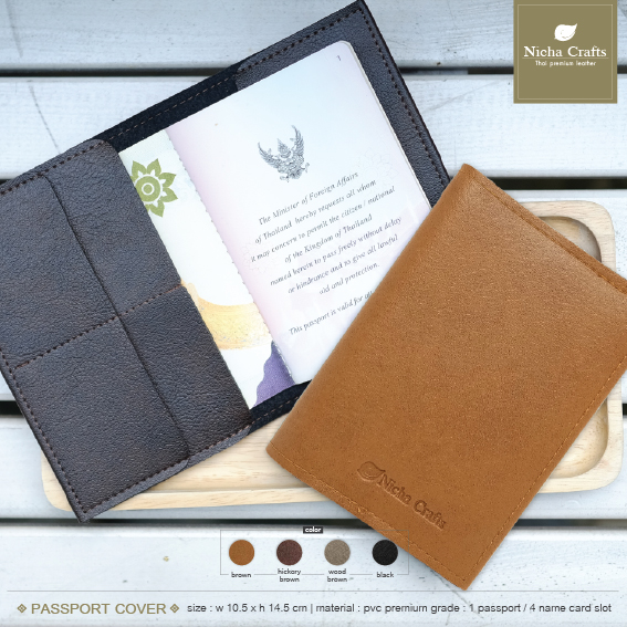 Passport Cover (Wood-Brown)