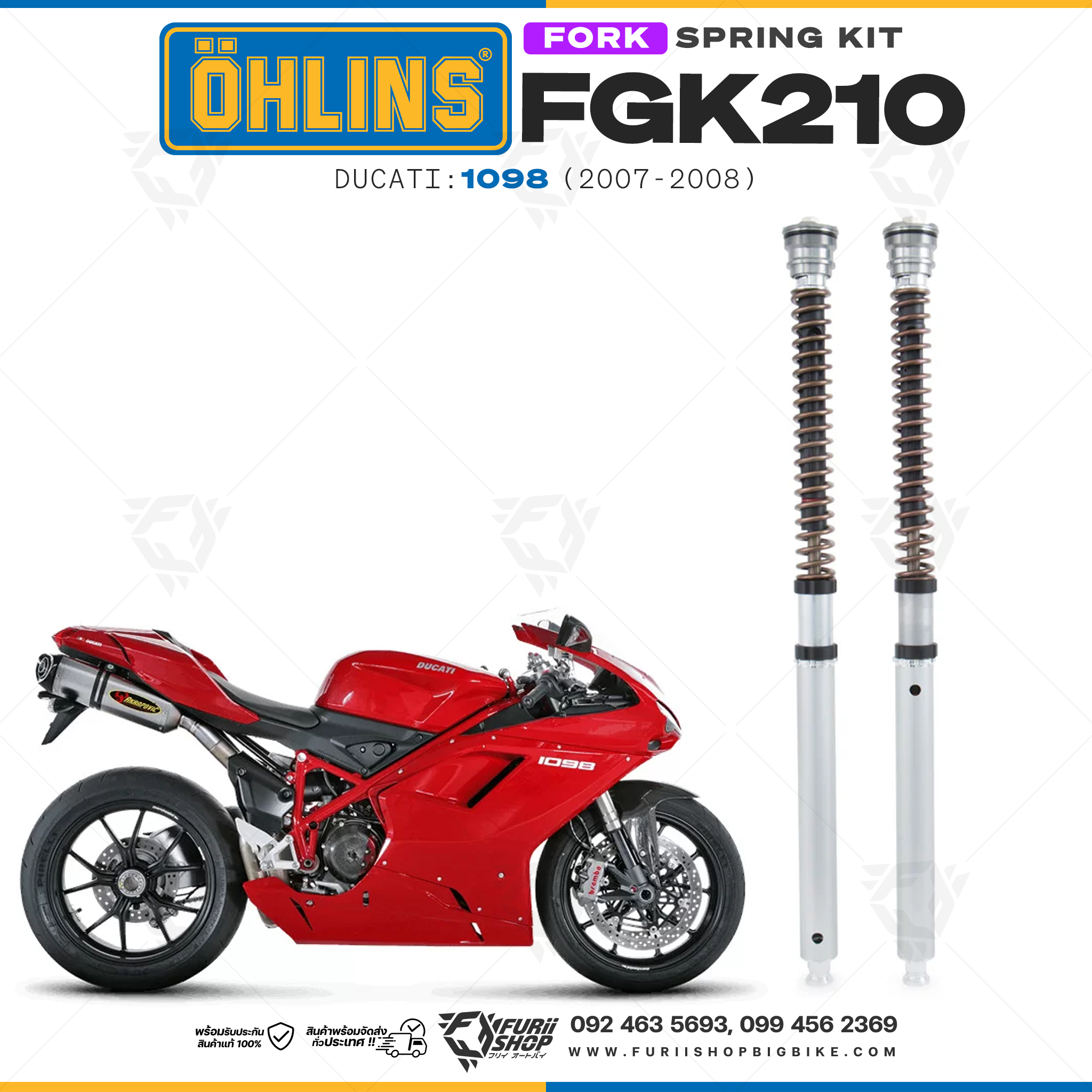 สปริงโช้คหน้า Ohlins FGK210 For Ducati 1098 2007-2008