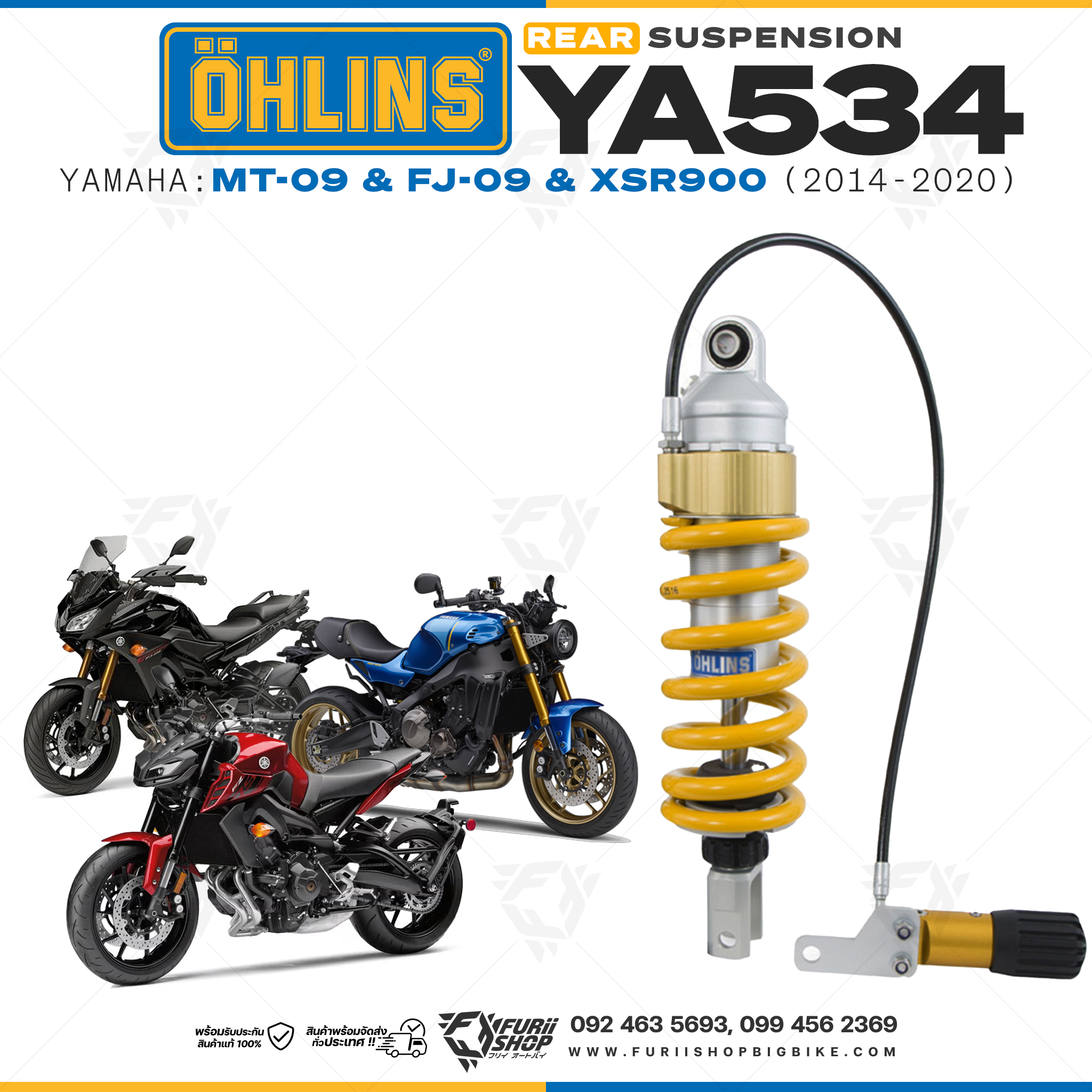 โช๊คหลัง OHLINS YA534 FOR YAMAHA MT-09 (FZ-09) TRACER (FJ-09) XSR900 2014 -2020 มาพร้อมรีโมทปรับรีบาวน์