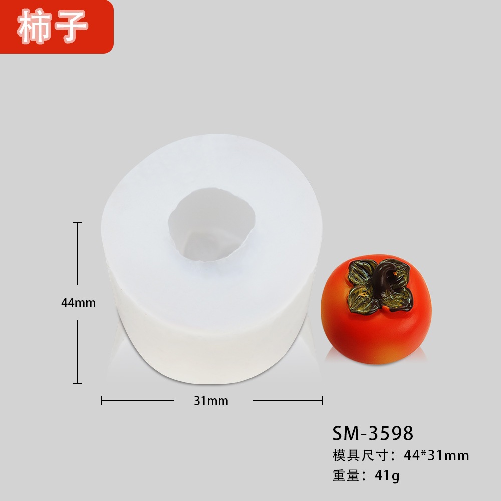 แม่พิมพ์ซิลิโคนช็อคโกแลตรูปลูกพลับ 3 มิติ แม่พิมพ์เค้ก