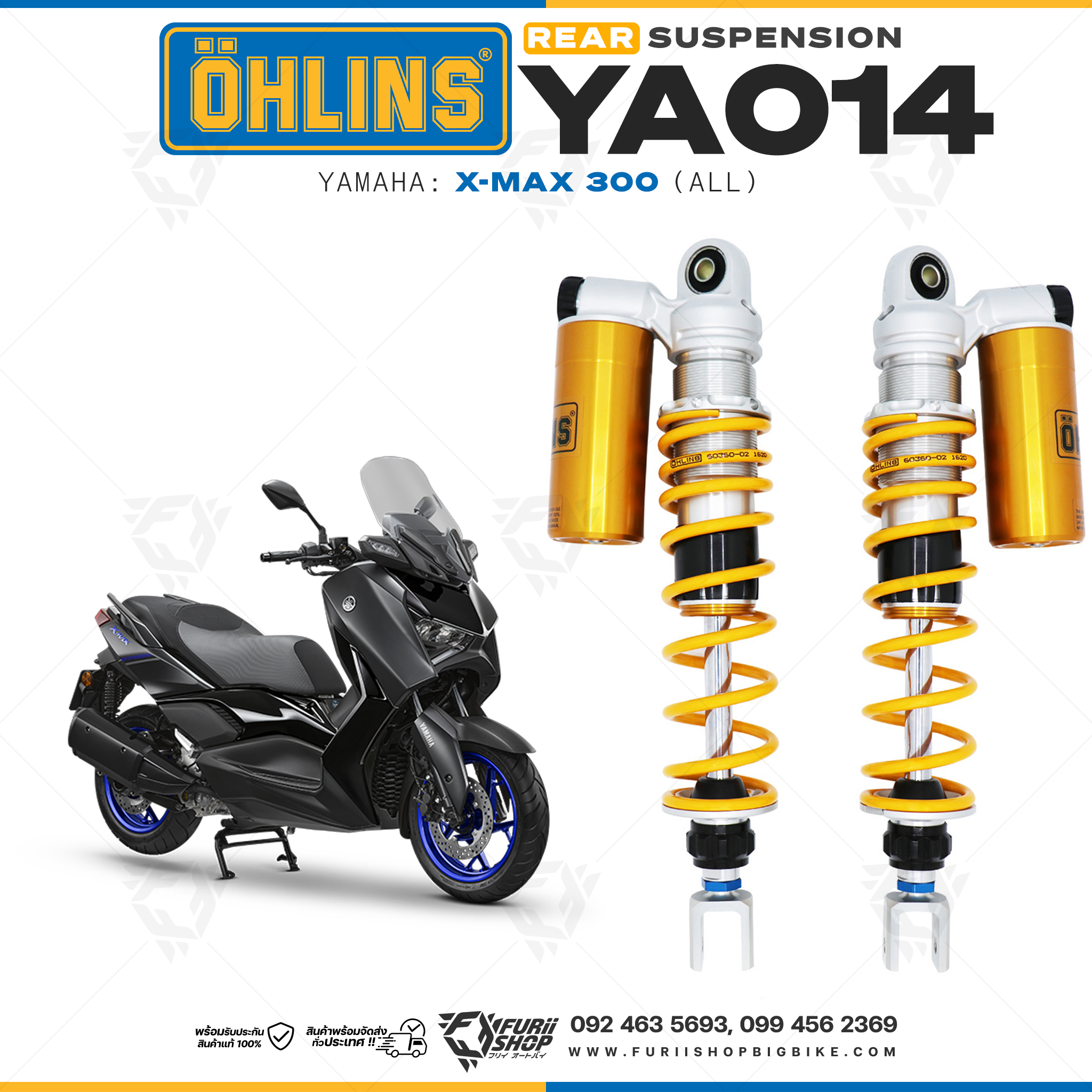 โช๊คหลัง Ohlins YA014 For Yamaha X-Max30