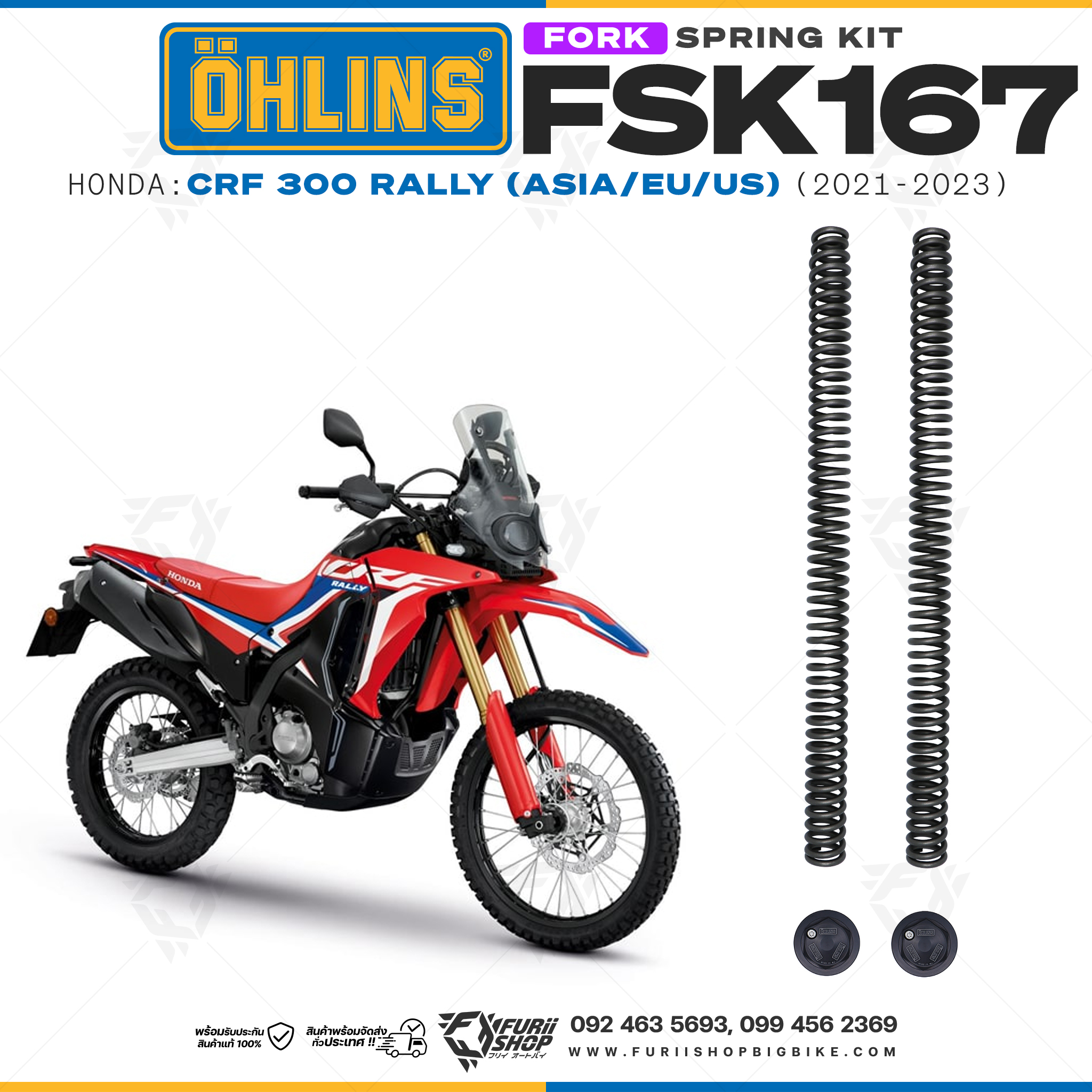 สปริงโช้คหน้า Ohlins FSK167 For Honda CRF 300 Rally (Asia/EU/US) 2021-2023