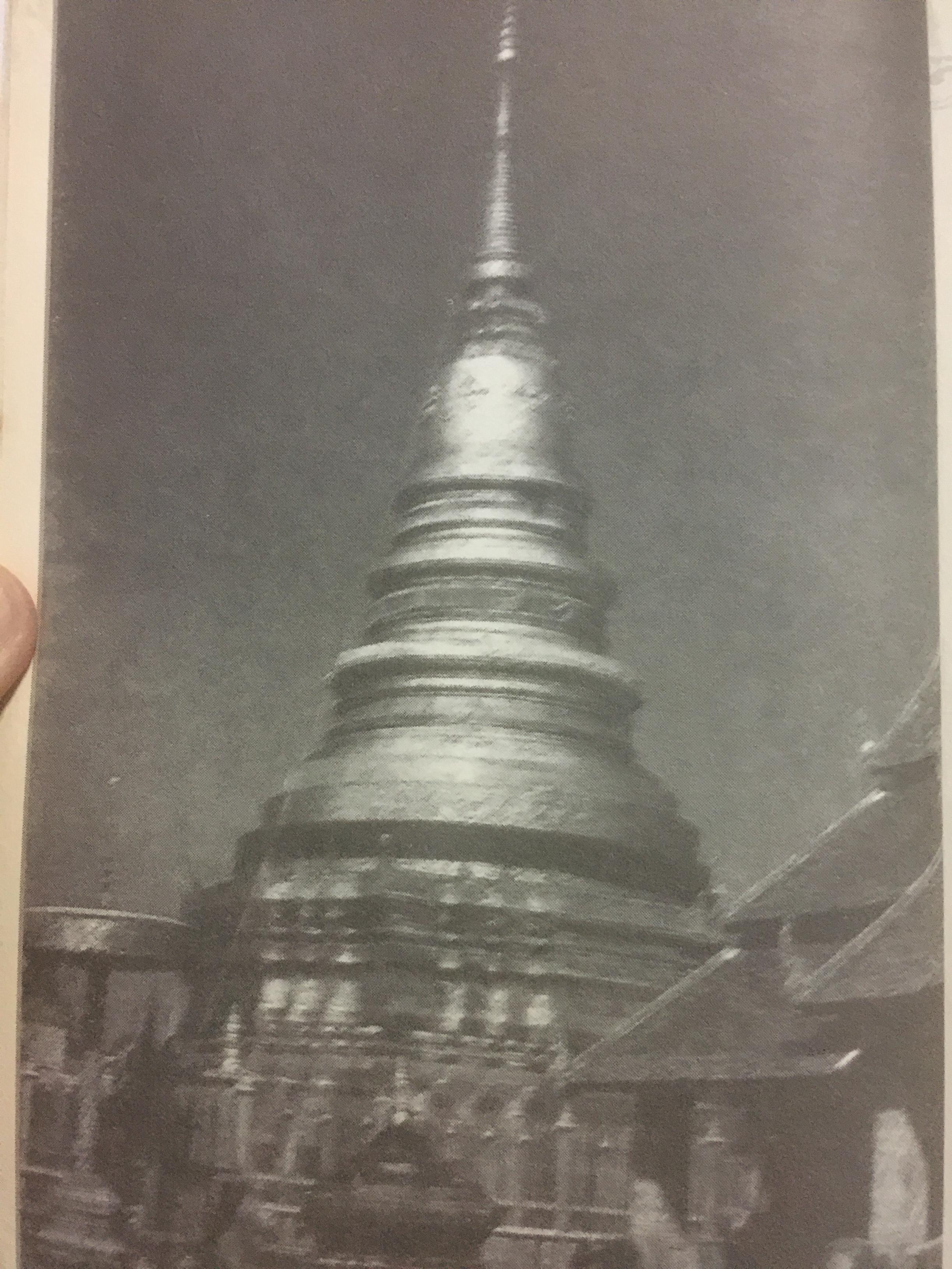 เรื่องเล่าครั้งกรุงเก่า. อาณาจักรที่สาบสูญ ยุคสมัยสร้างบ้านแปงเมืองในพงศาวดาร. ก่อนจะมีกรุงศรีอยุธยานั้น บริเวณลุ่มน้ำเจ้าพระยาเคยมีเมืองโบราณถือกำเนิดมาแล้วหลายรุ่น ผู้เขียน ภาสกร วงศ์ตาวัน 0 กก.