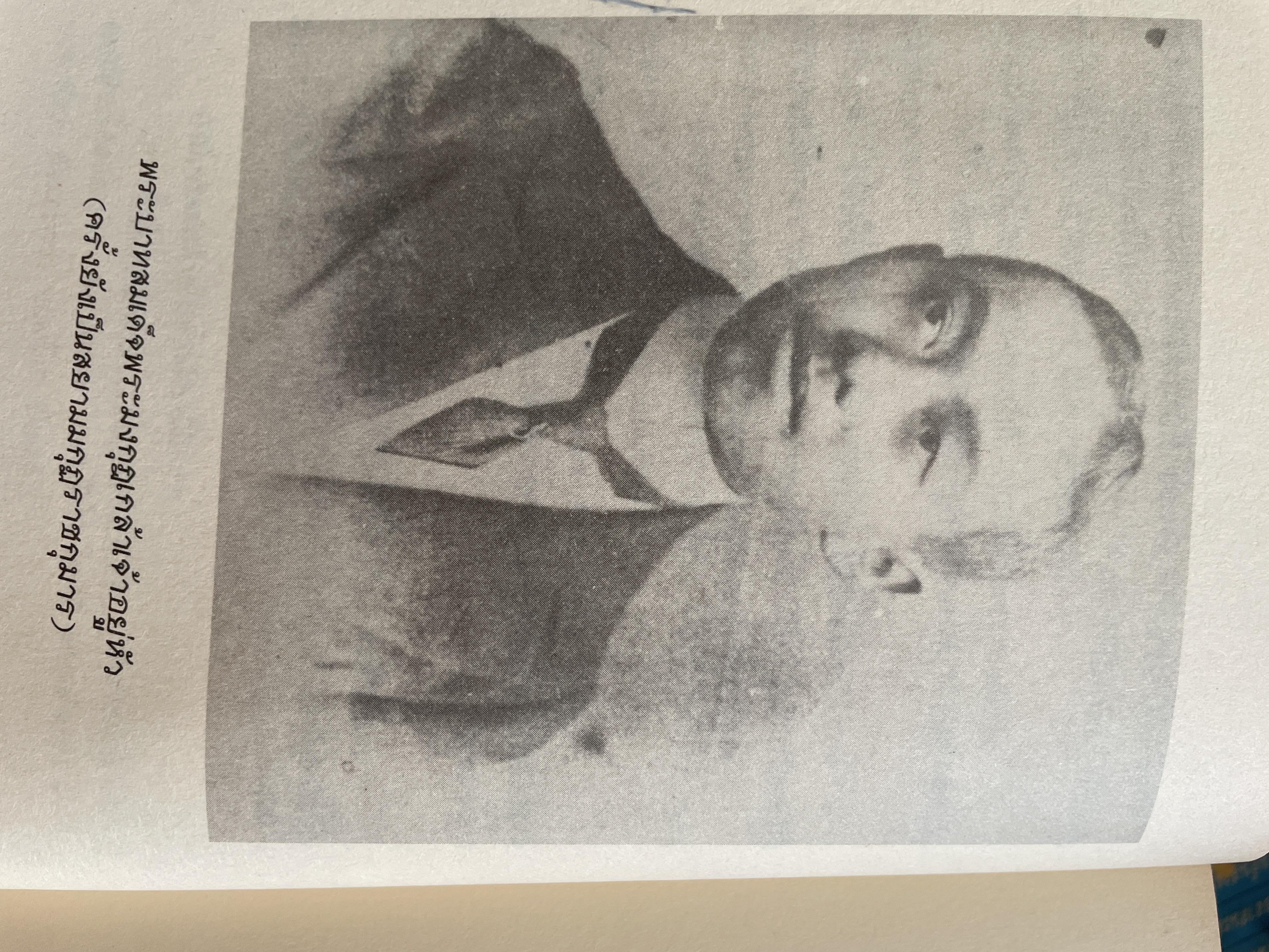 เปิดตำนาน ดุสิตธานี เมืองจำลอง…เมืองตุ๊กตา…เมืองประชาธิปไตย การเดินทรงเพื่อตามหา เรื่องราวและตำนานที่เร้นลับ เรื่องและภาพโดย โดม ลูกแม่จันทร์ 600 กรัม