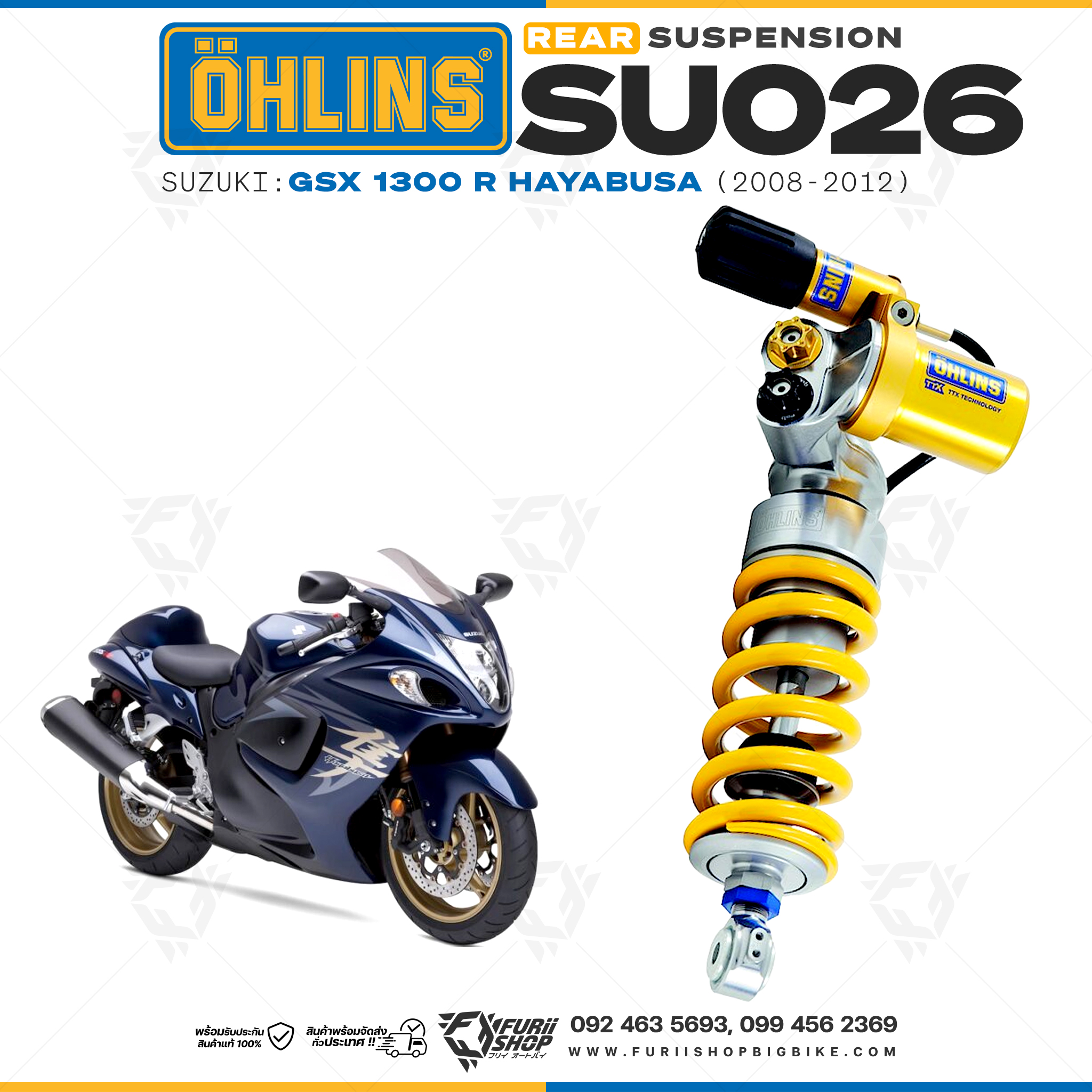 โช๊คหลัง OHLINS Sweden SU026 Suzuki GSX 1300 R Hayabusa 2008-2012