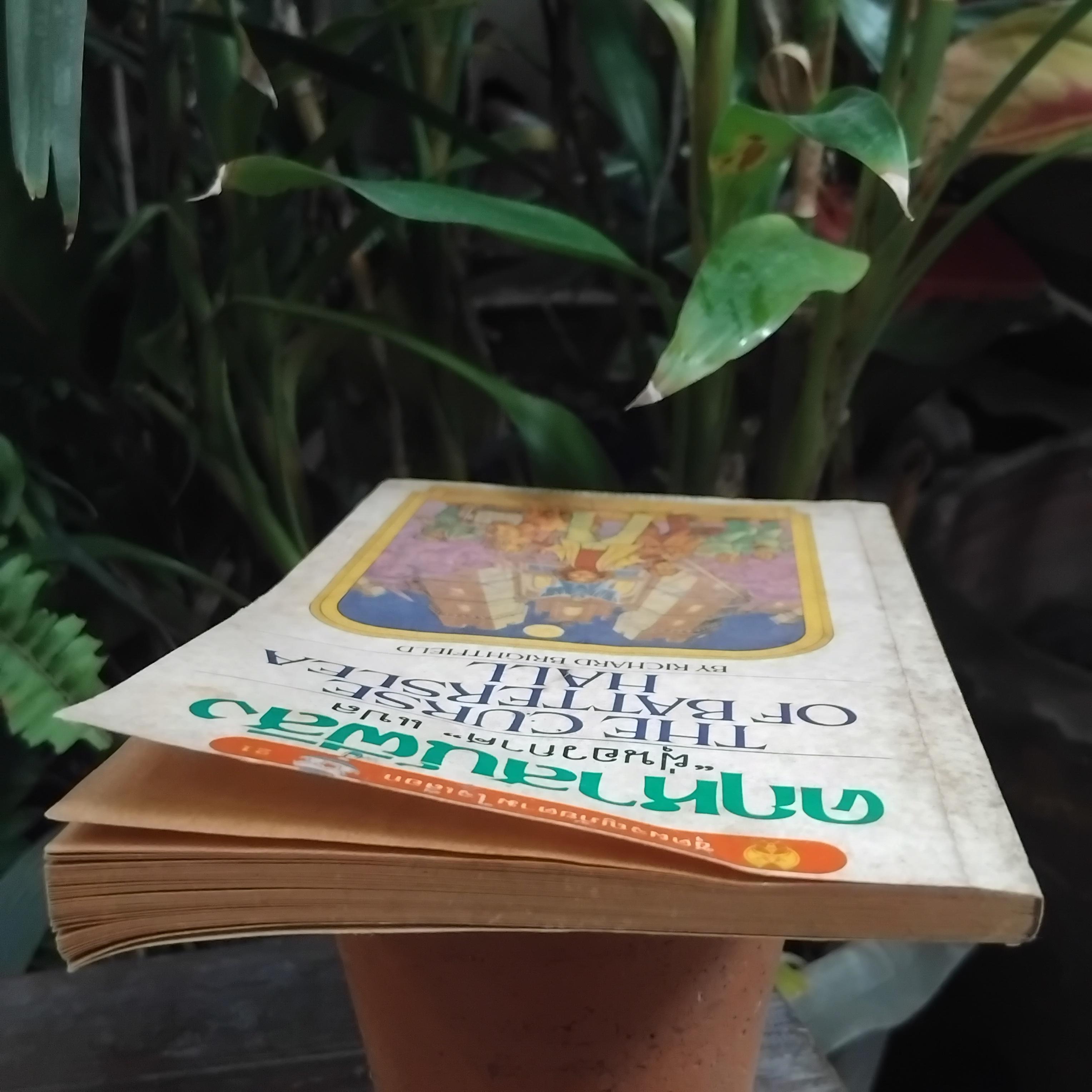 คฤหาสน์ผีสิง The Curse of Batterslea Hall โดย Richard Brightfield หนังสือที่คุณเลือกเรื่องราวที่จะเกิดขึ้นด้วยตัวเอง