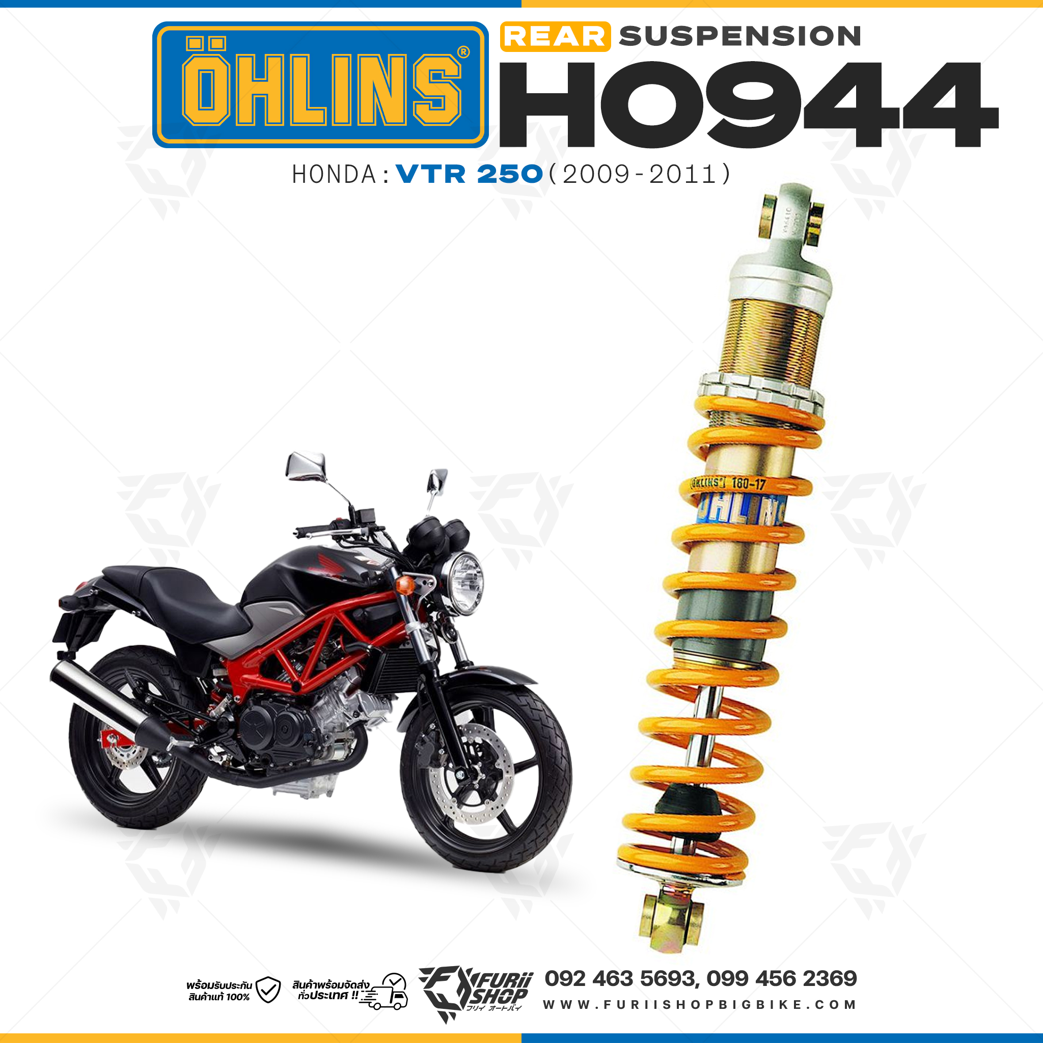 โช๊คหลังแต่ง OHLINS HO 944 For Honda VTR 250 2009-2011