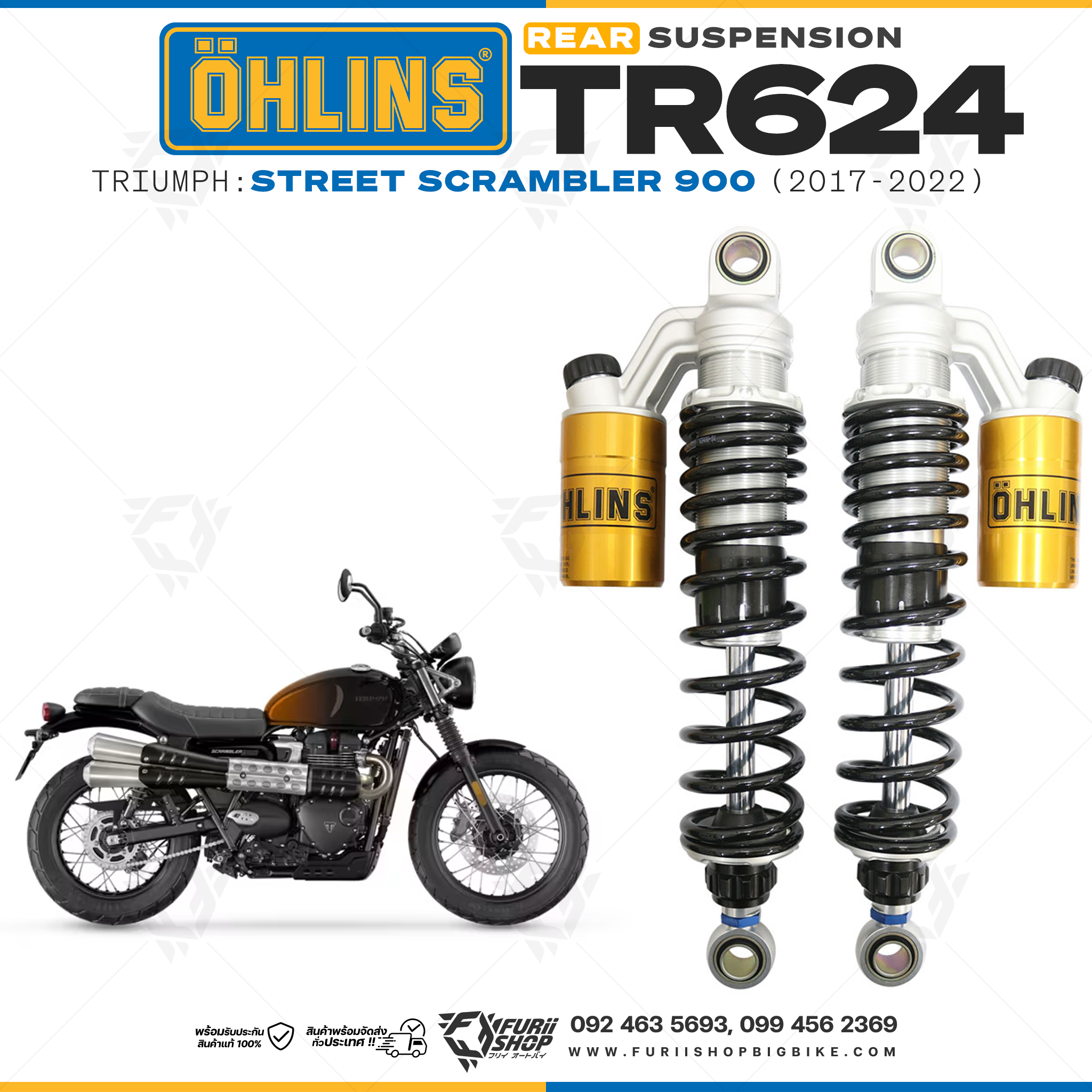 โช๊คหลังแต่ง Ohlins TR624 For Triumph Street Scrambler 900 ปี 2017-2022