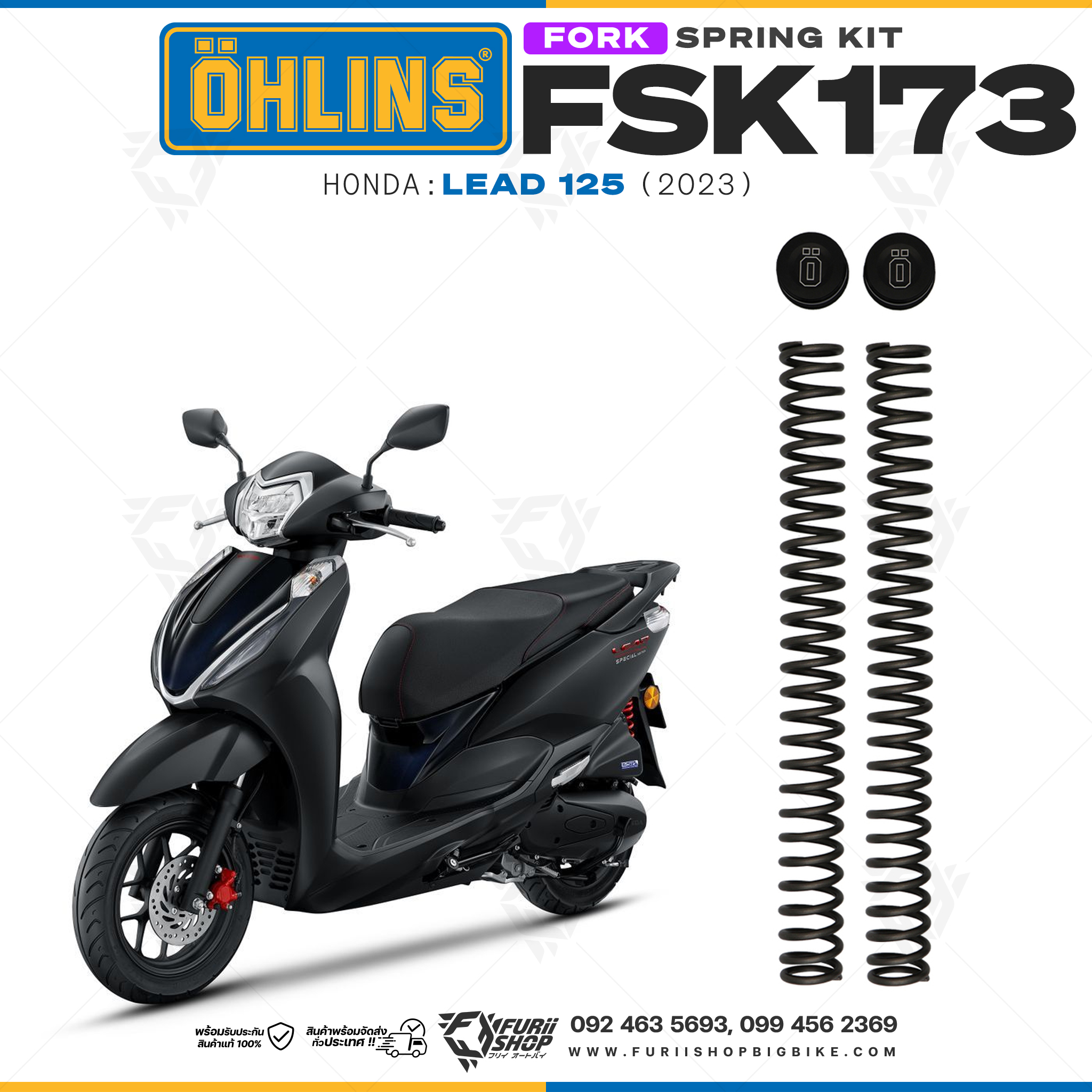 สปริงโช้คหน้า Ohlins FSK173 For Honda Lead 125 2023