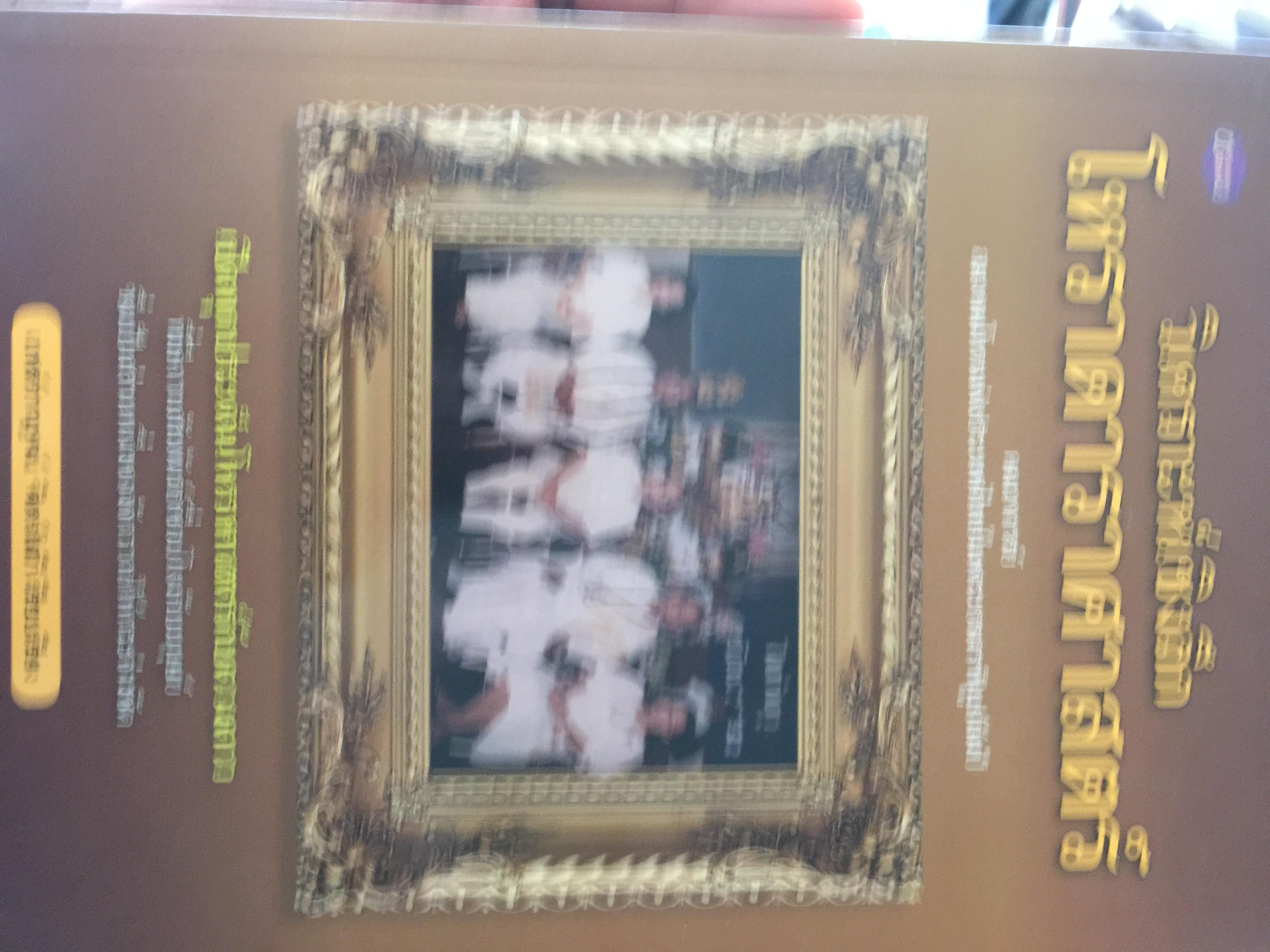 วิเคราะห์เชิงลึก โหราดาราศาสตร์ โดย คณาจารย์ สมาคมโหรแห่งประเทศไทยในพระบรมราชูปถัมภ์ เปิดทุกประเด็นโหราศาสตร์กับดวงดาว ที่มีความสัมพันธ์เชื่อมโยงกับมนุษย์ ซึ่งเป็นส่วนหนึ่งของจักรวาลให้กระจ่างชัด ผู้เรียบเรียง เกสร์กาญจน์ จิตรโสภี 0 กก.