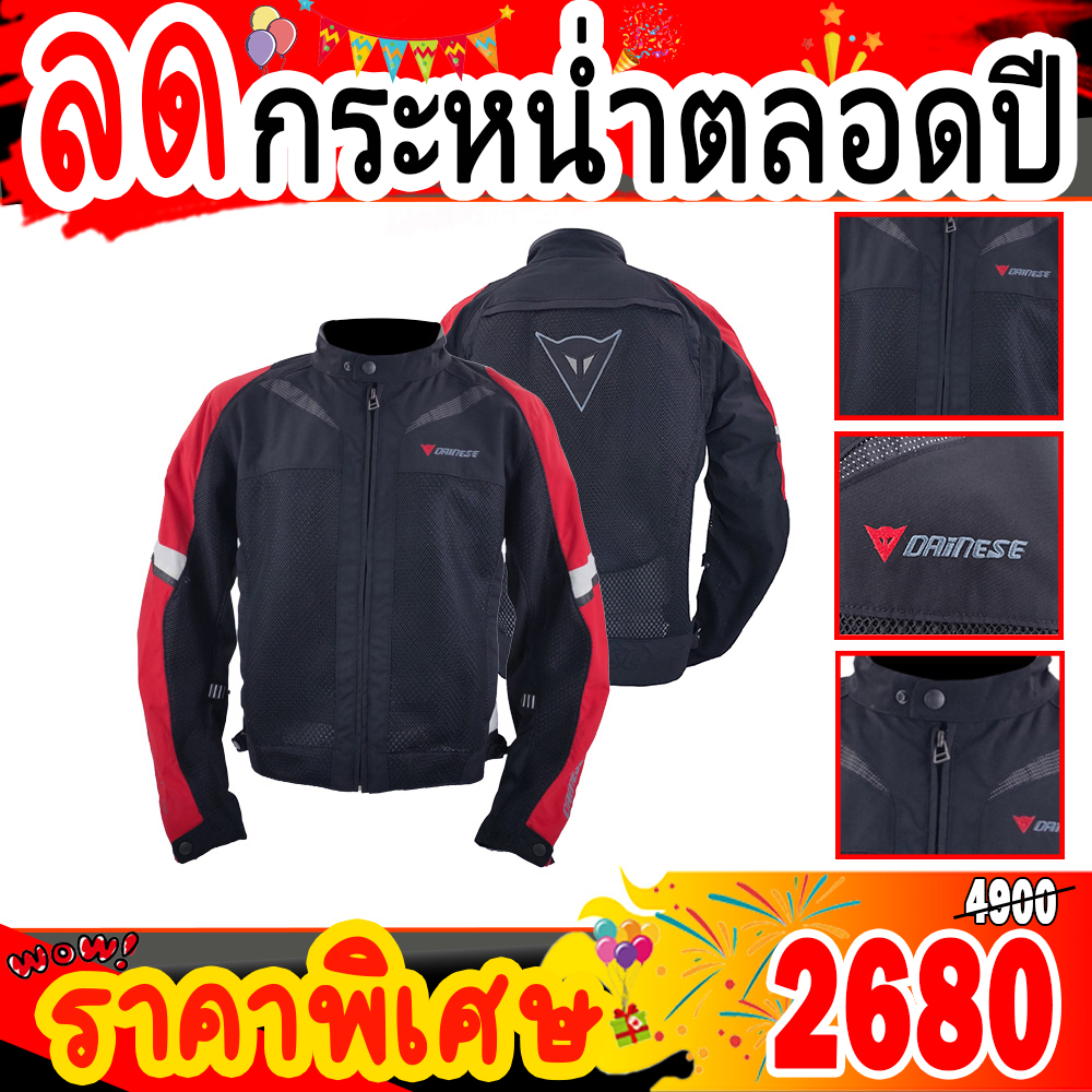 เสื้อการ์ดมอเตอร์ไซค์ Dainese ผลิตจากผ้าแมสผสมตาข่ายระบายอากาศได้ดีมีซับในสามารถถอดได้การ์ด 5 จุด