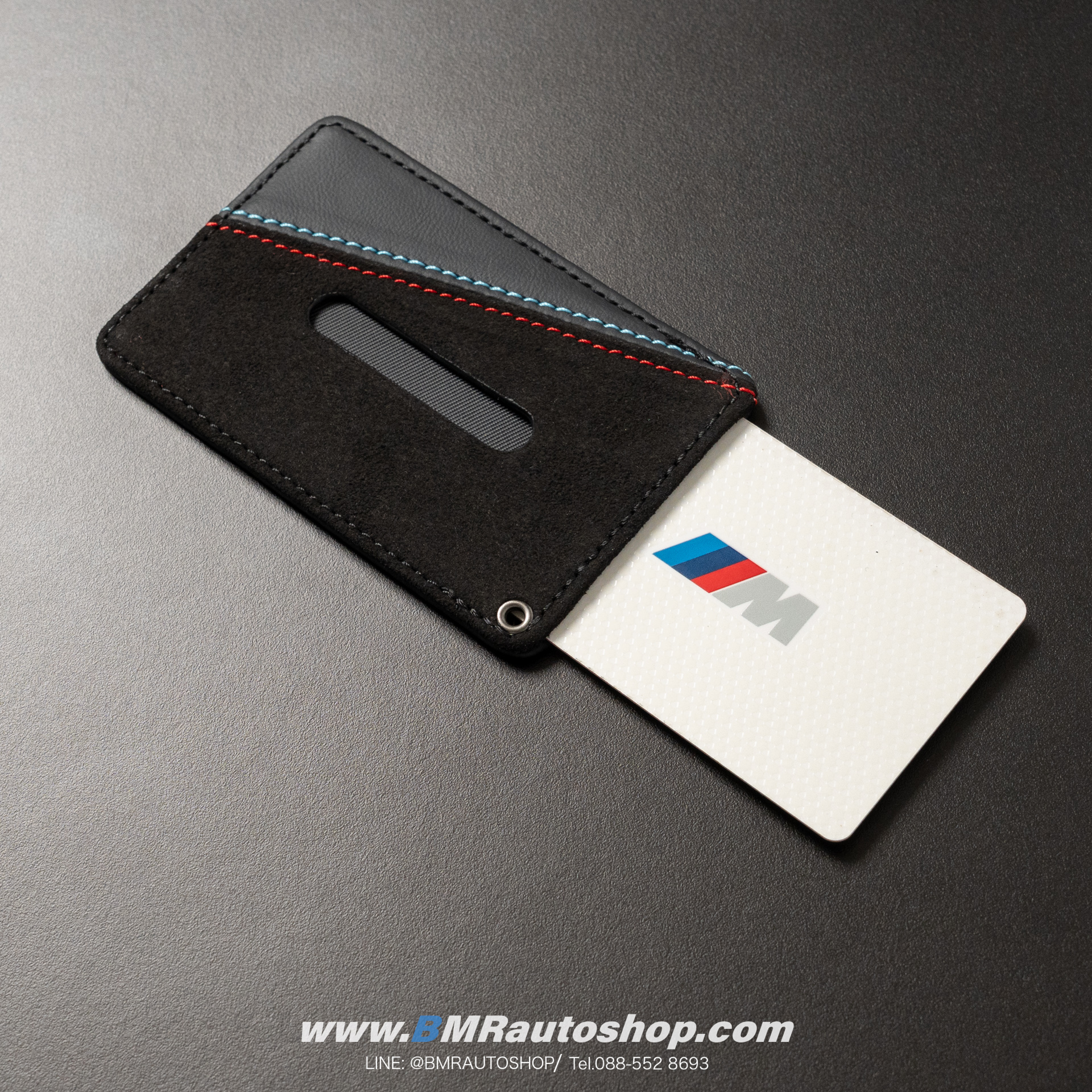 ซองใส่การ์ด Alcantara BMW Digital key card รุ่น AC231