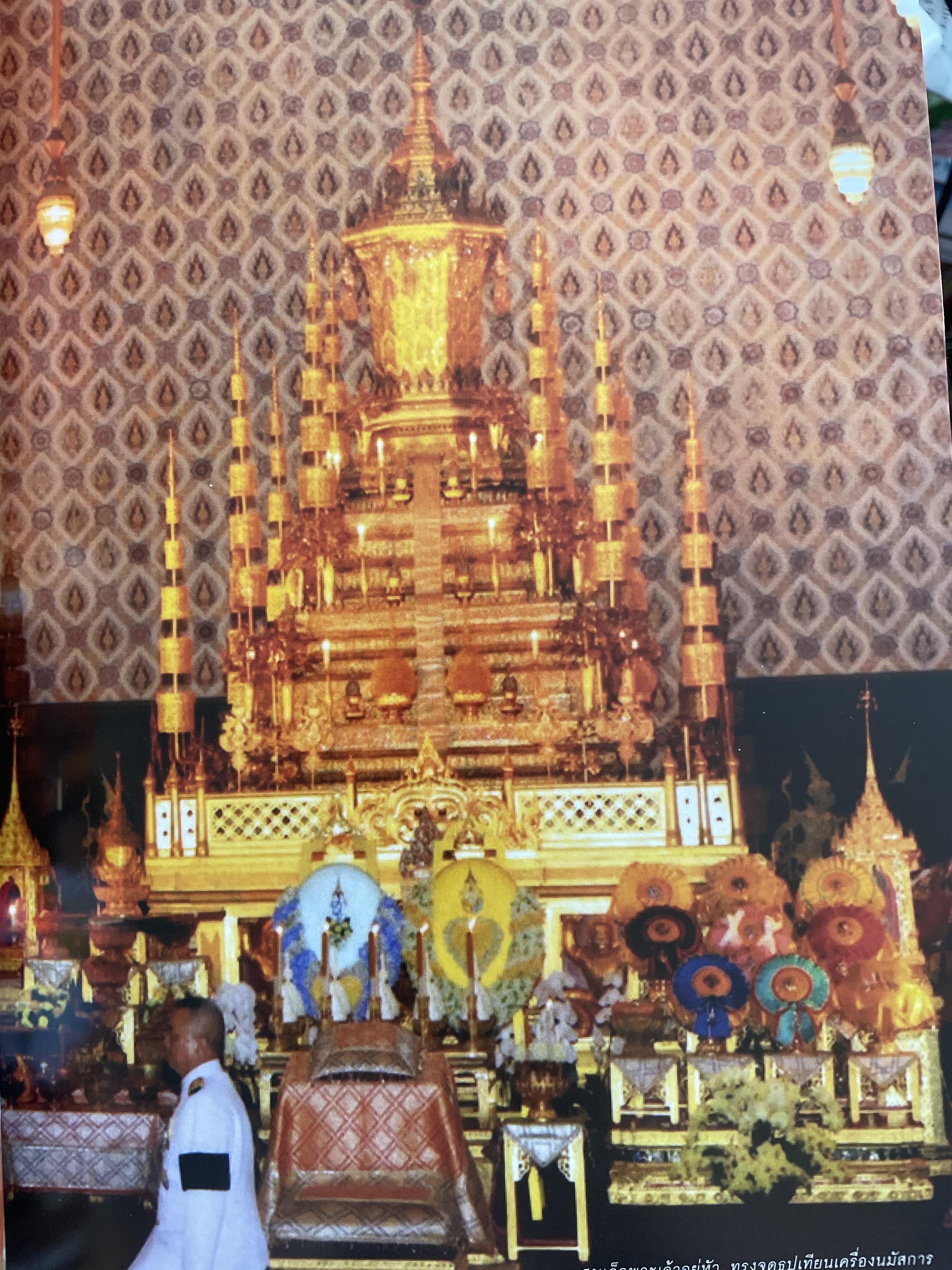 นบพระภูมิบาล สมุดประชุมภาพงานออกพระเมรุมาศ รัชกาลที่ 9 เดือนตุลาคม พุทธศักราช 2560 ศิลปวัฒนธรรม 3,500 กรัม