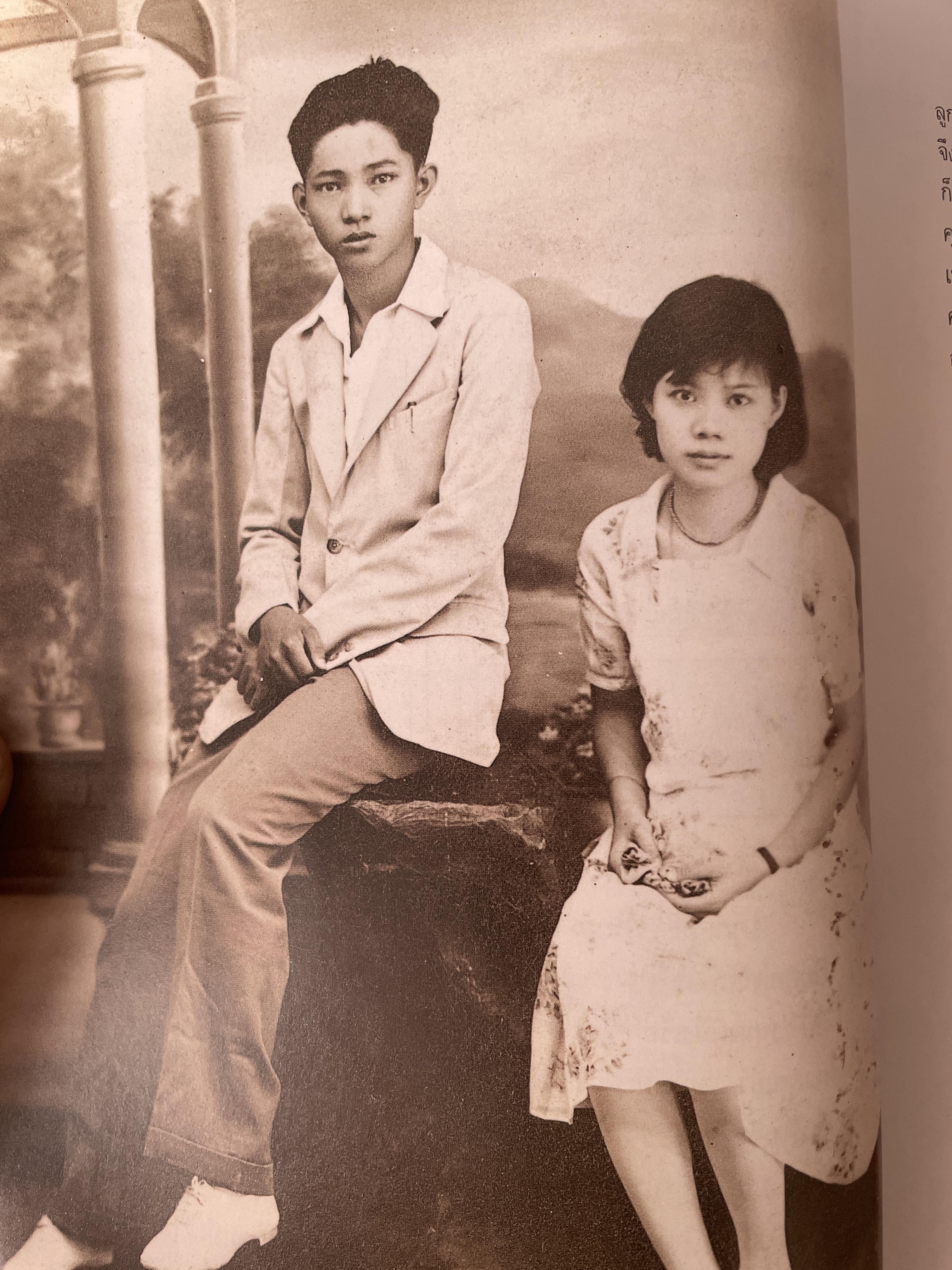 สายพิณ โชควัฒนา หนังสือที่ระลึกในงานพระราชทานเพลิงศพ 2 กก.