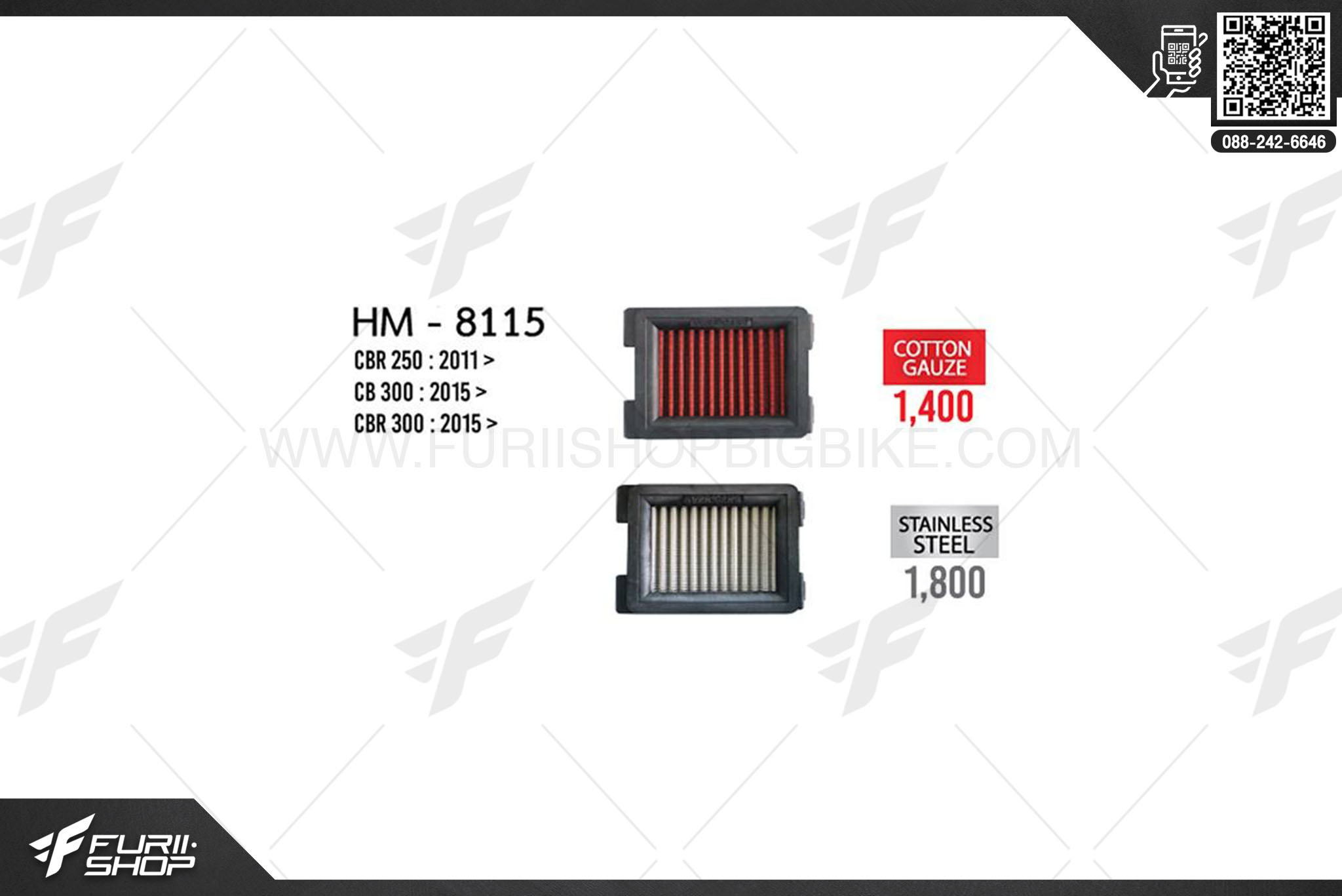 กรองอากาศ HURRICANE HM-8115 CBR250, CB300, CBR300 (COTTON GAUZE)