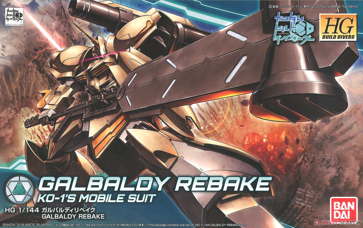 Galbaldy Rebake