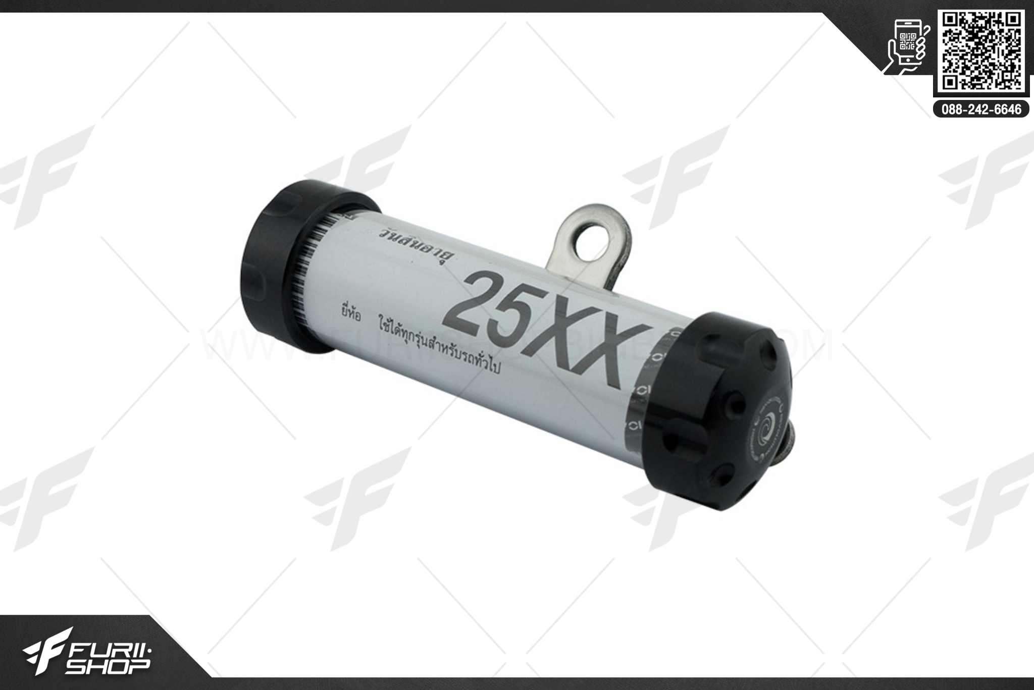 แคปซูล พรบ. Revolution For Honda Forza350 2020