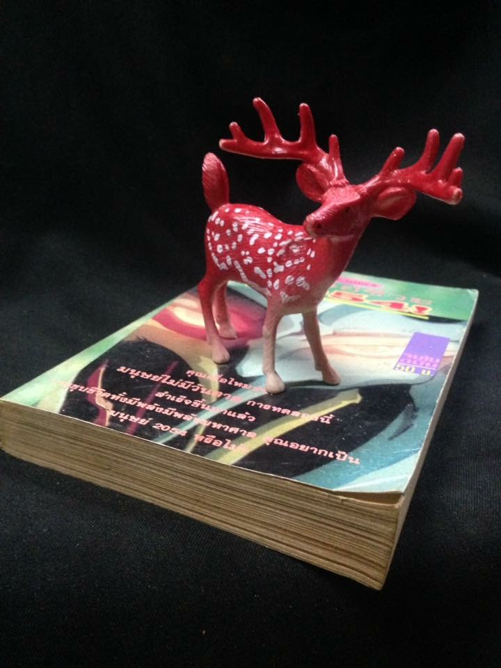 มนุษย์ชีวะ2054