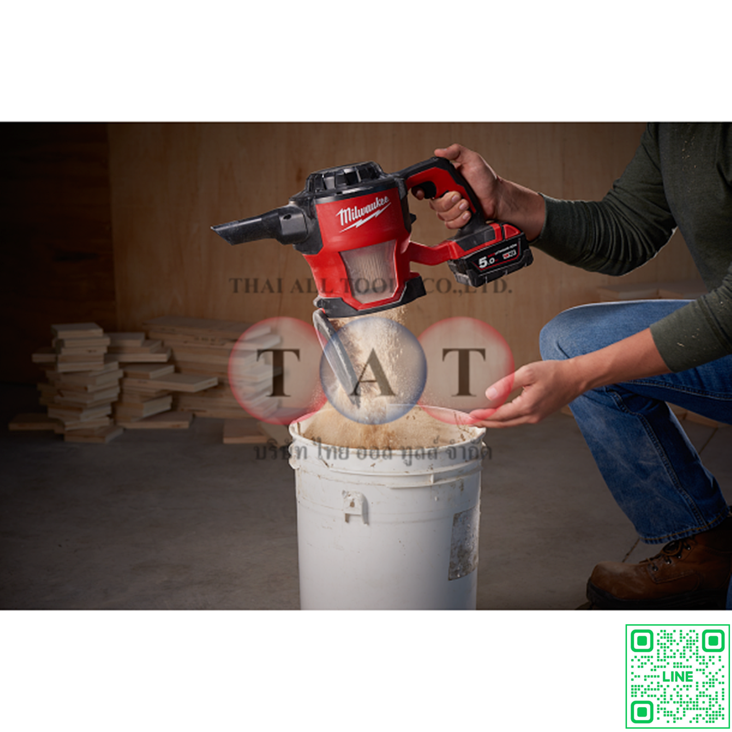 Milwaukee M18 CV-0 เครื่องดูดฝุ่นไร้สาย 18V