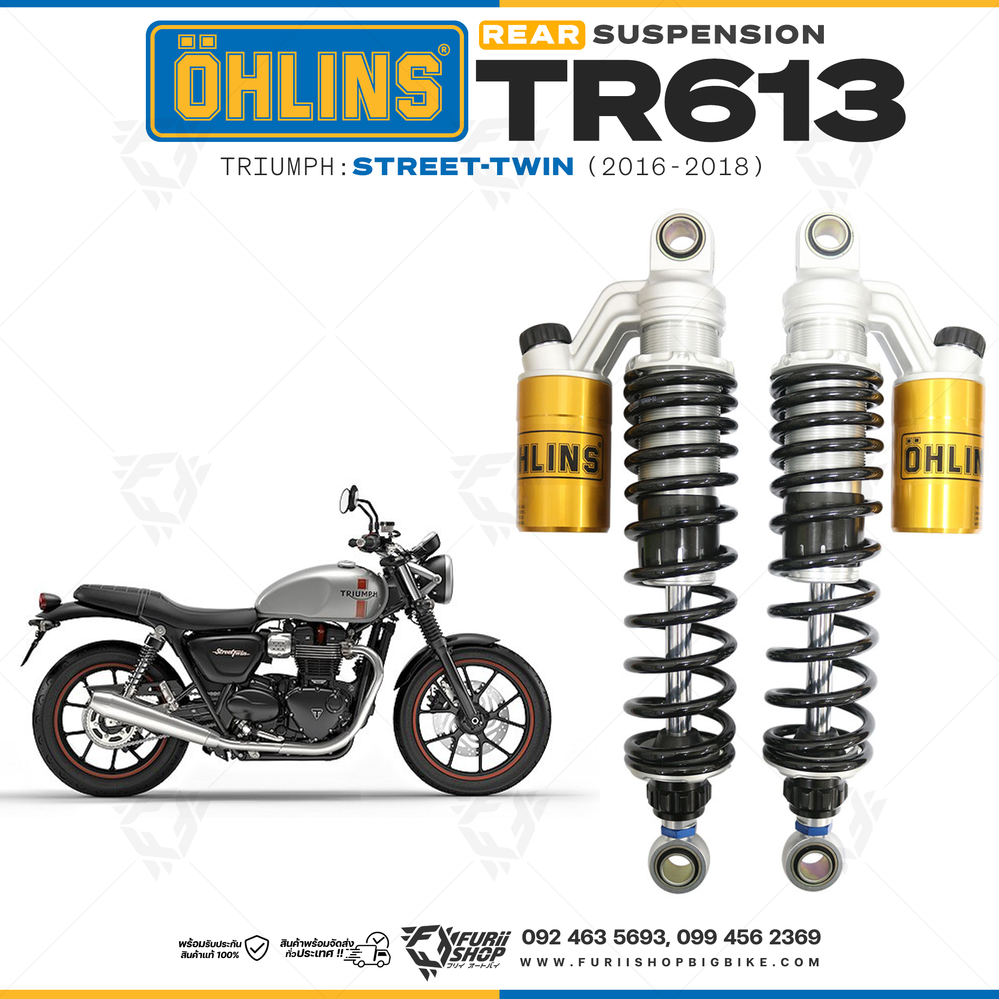 โช๊คหลัง OHLINS TR613 FOR Triumph Street-twin 2016-2018