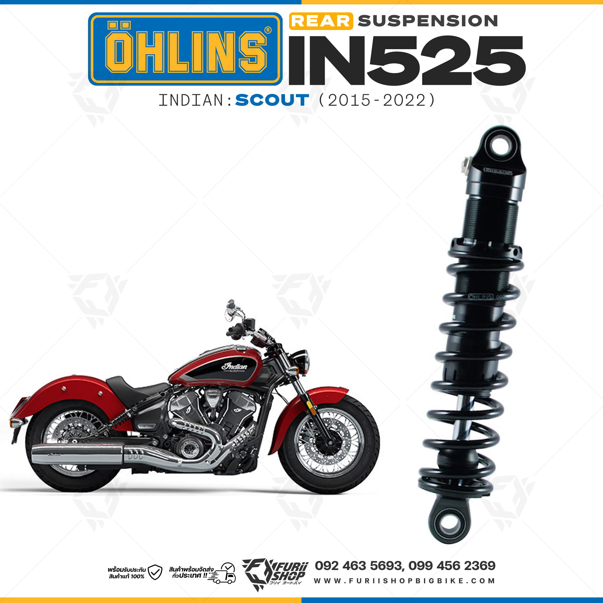 โช๊คหลังแต่ง Ohlins IN525 For Indian Scout ปี 2015-2022