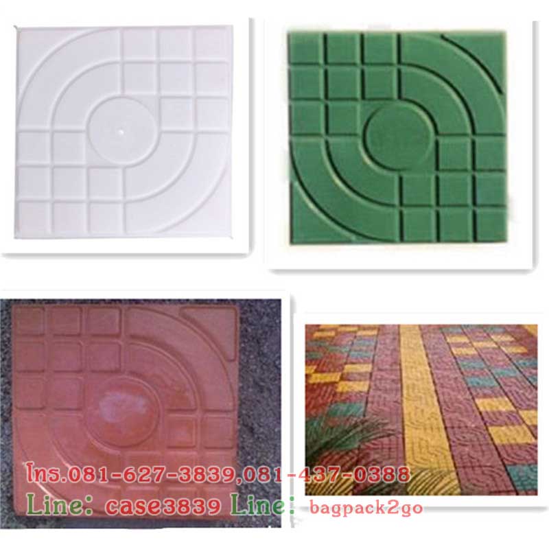 แม่พิมพ์บล็อคคอนกรีต ลายอินฟินีตี้ หรือแม่พิมพ์ลายสเปนขนาด 30x30x5 cm