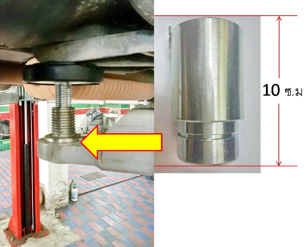 Adapter ขาต่อ ลิฟท์ ยกรถ