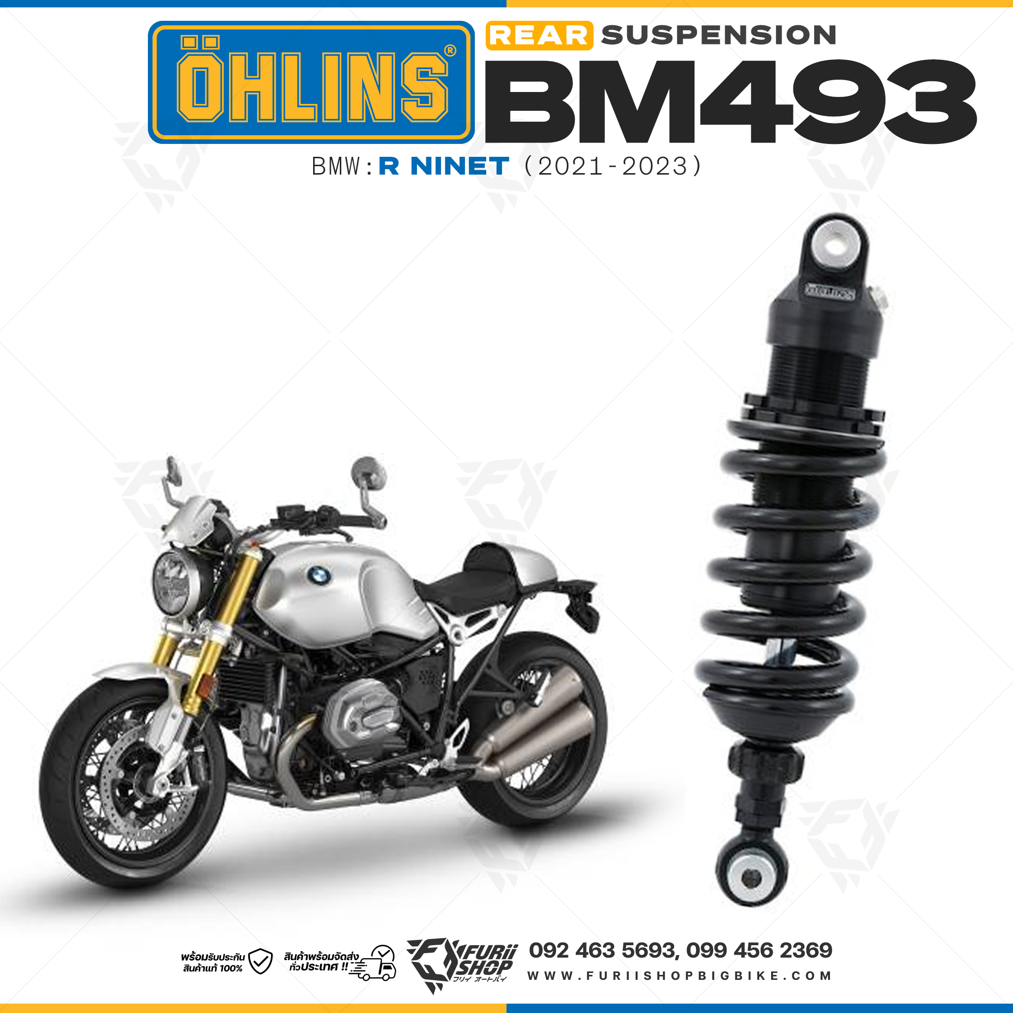 โช๊คหลังแต่ง Ohlins BM493 For BMW R nineT ปี 2021-2023