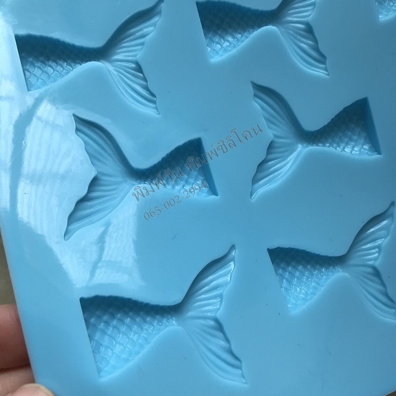 พิมพ์ซิลิโคนห่างปลาประกบ 8 คู่