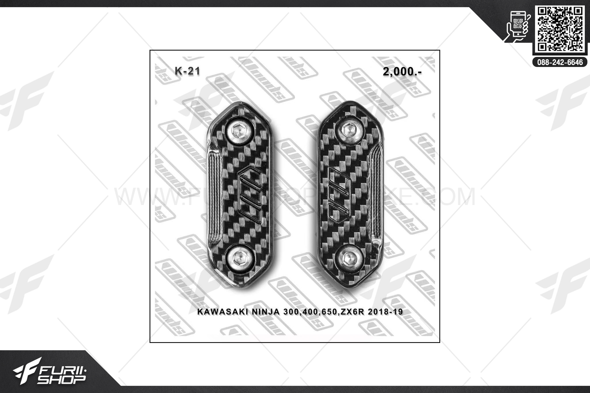 อุดกระจก Woods Kawasaki Ninja300, 400, 650, ZX6R 2018-2019