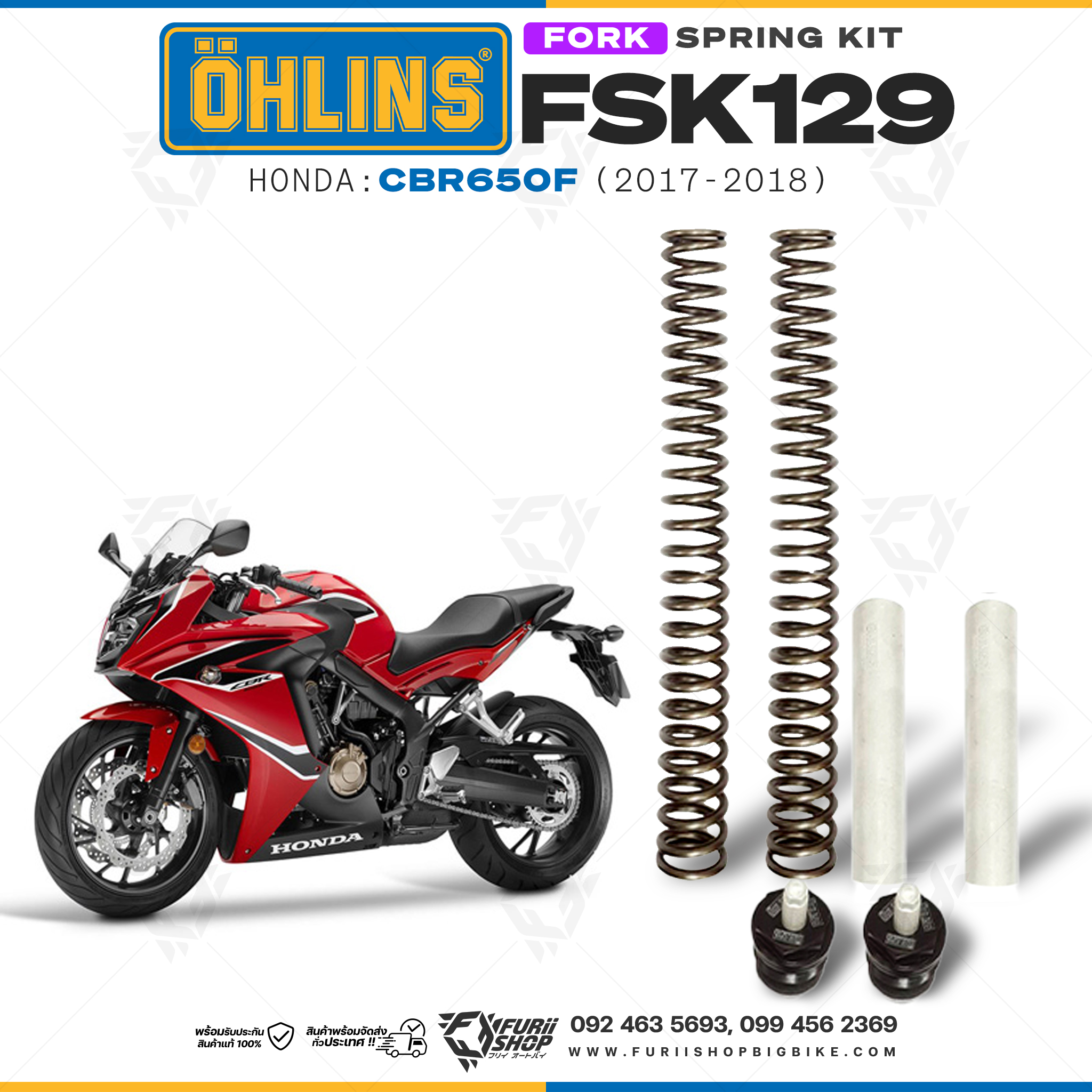 สปริงโช้คหน้า Ohlins FSK129 For Honda CBR650F 2017-2018